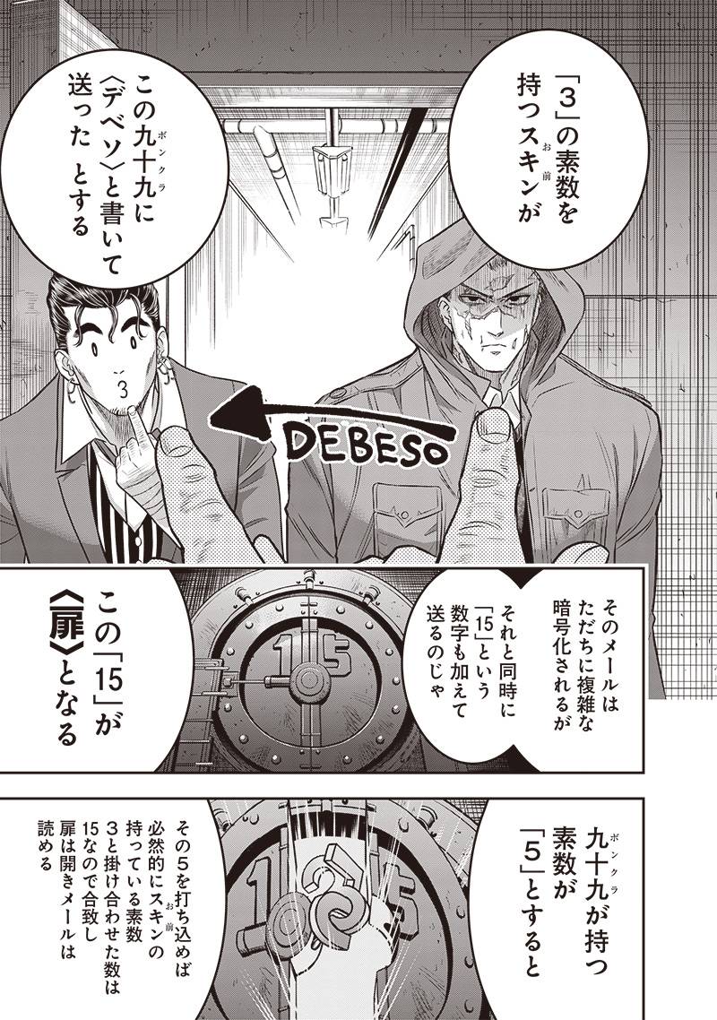 P5