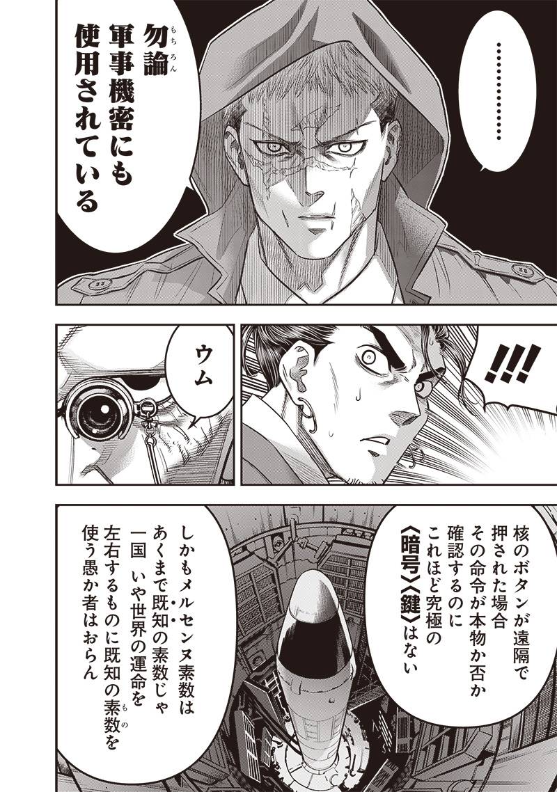 P8