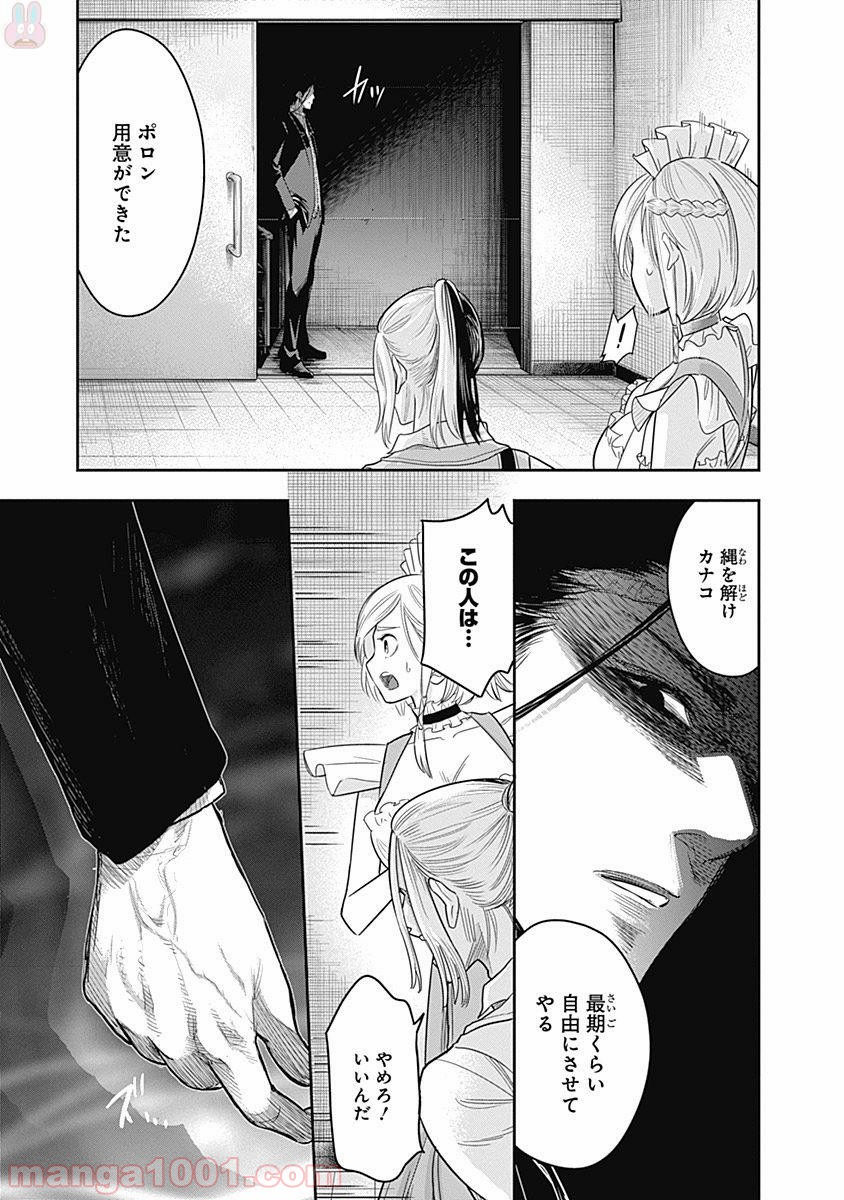 P17