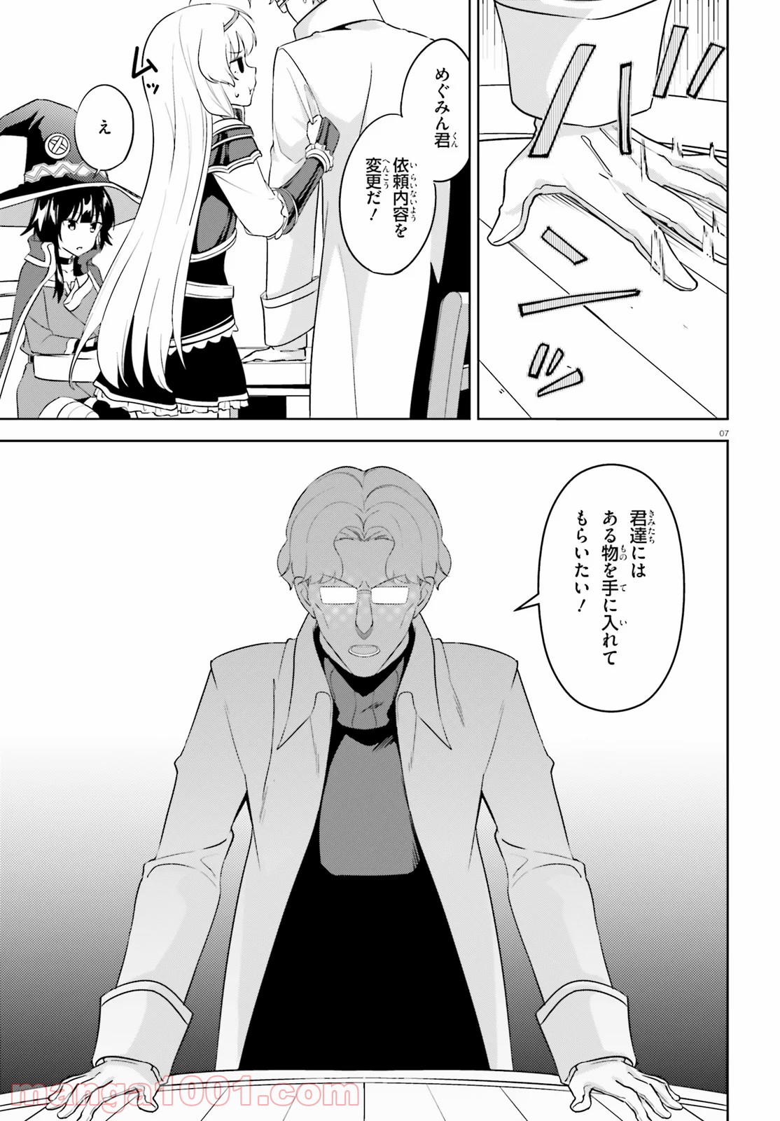 P7