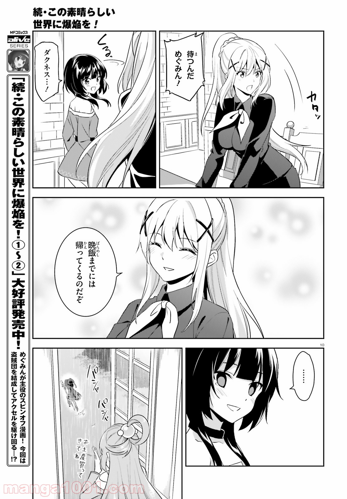 P10
