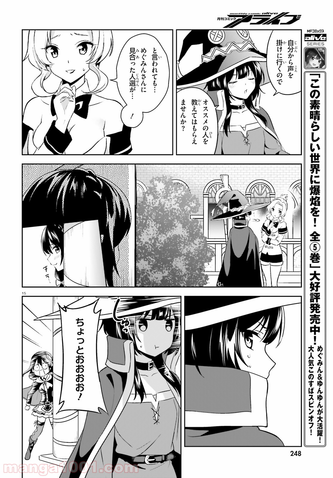 P15