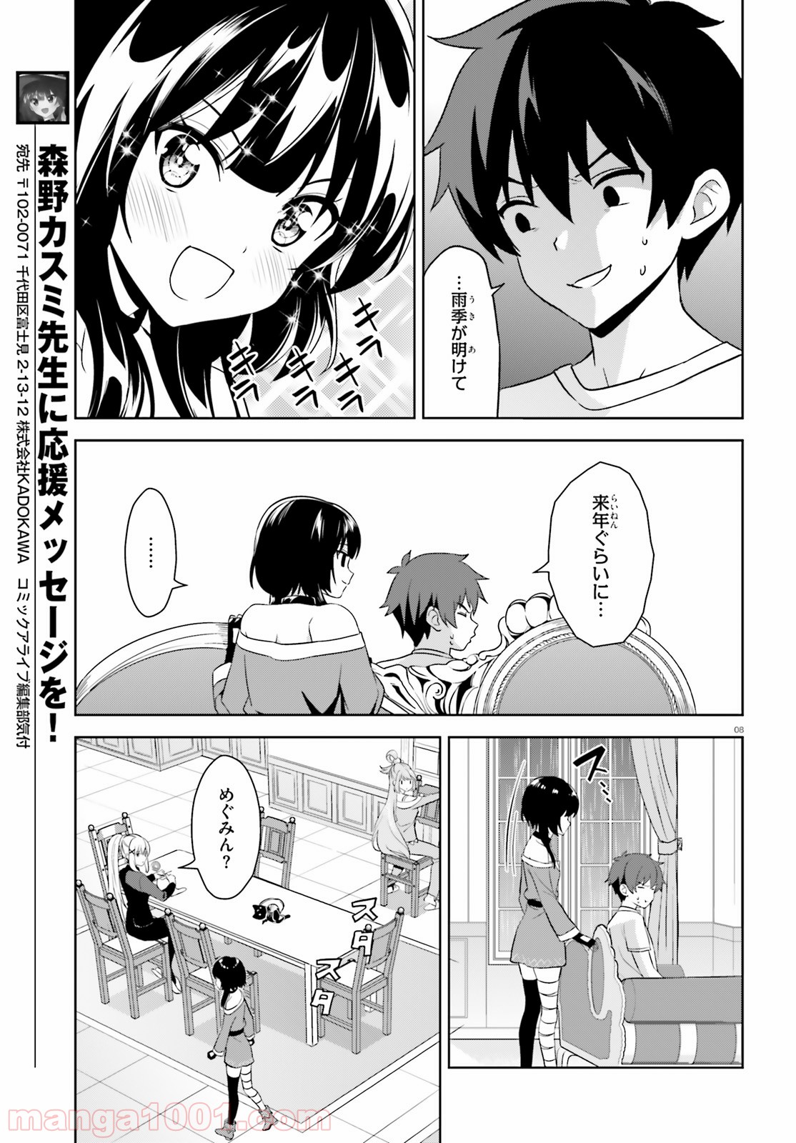 P8