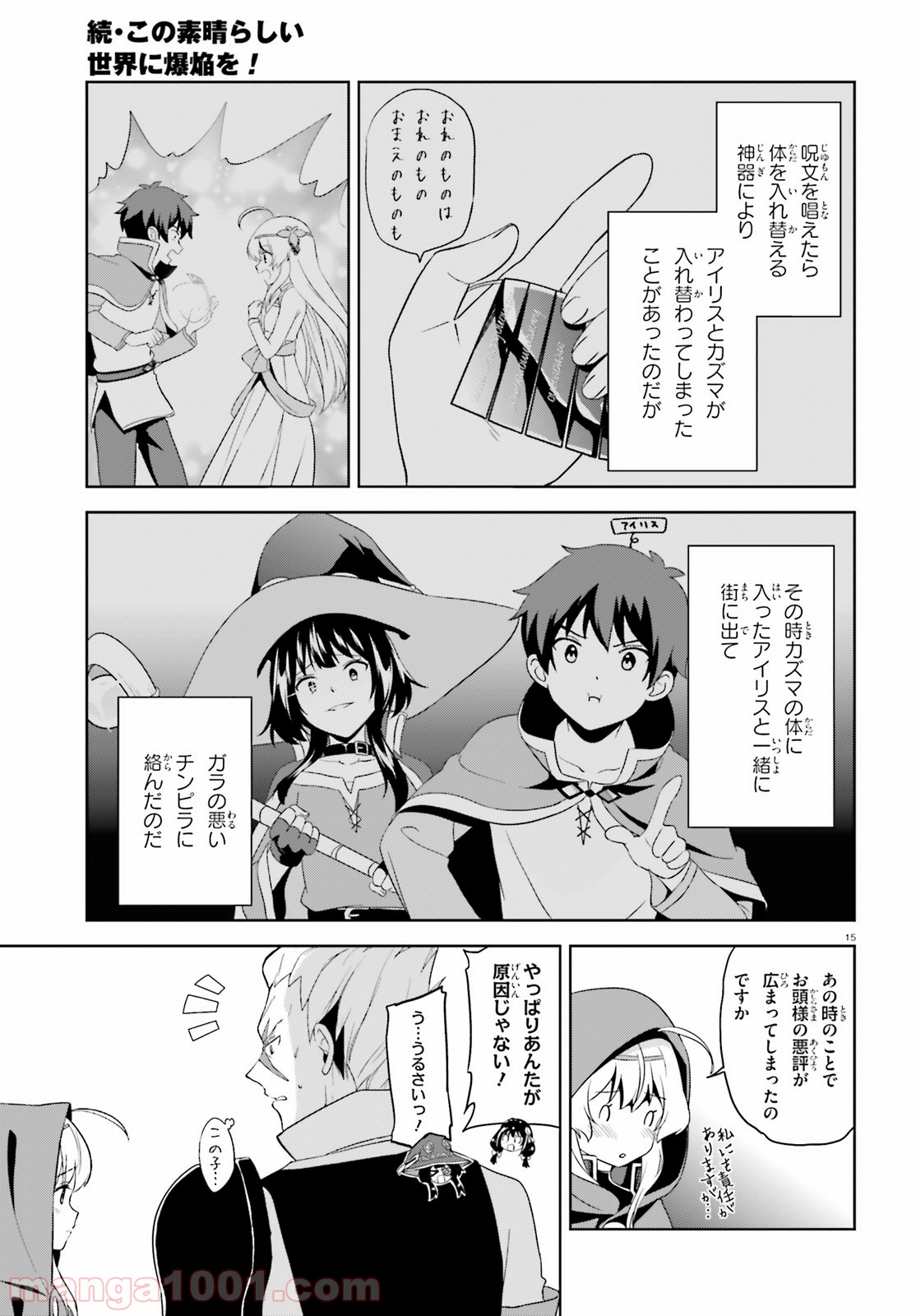 P15