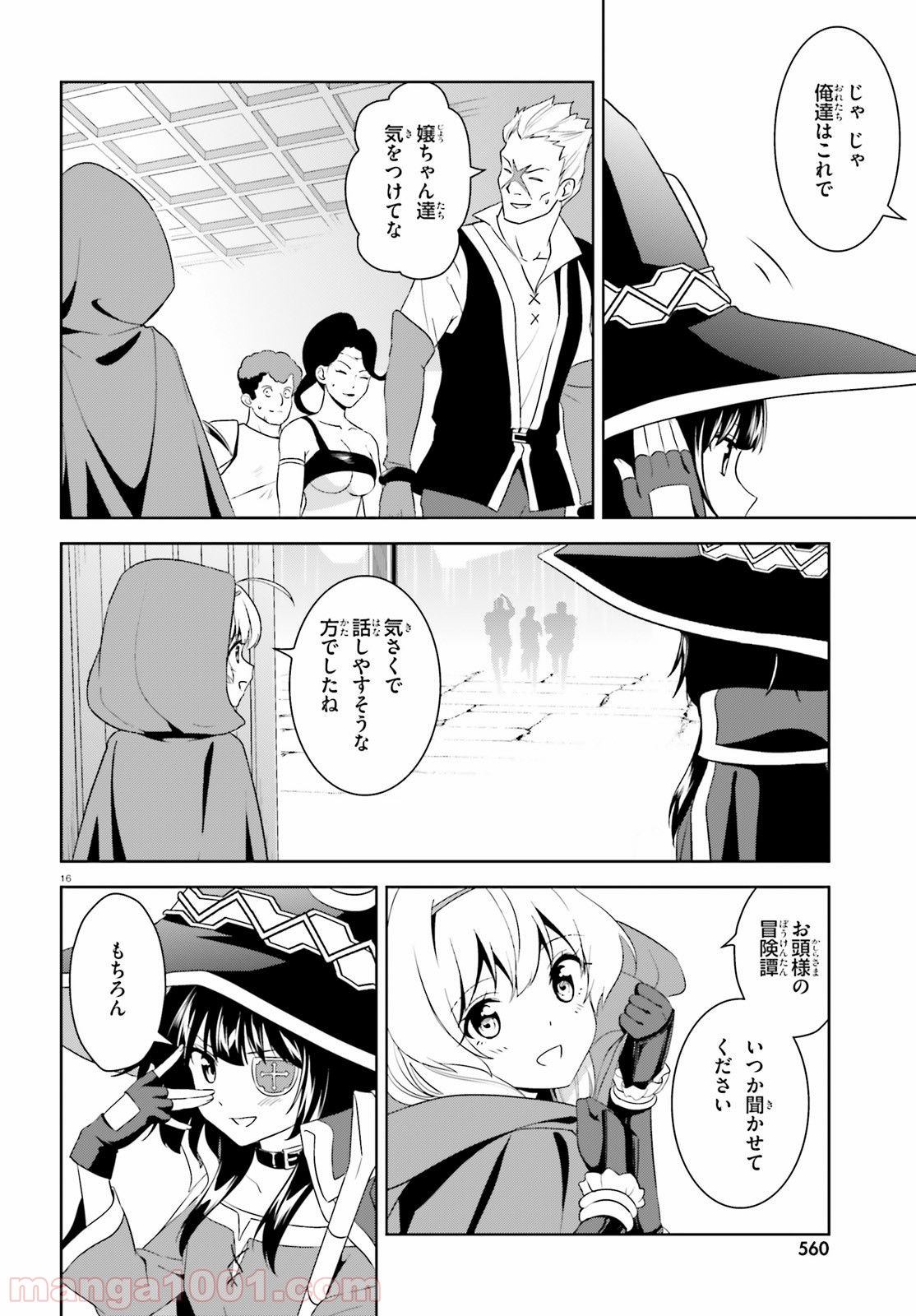 P16