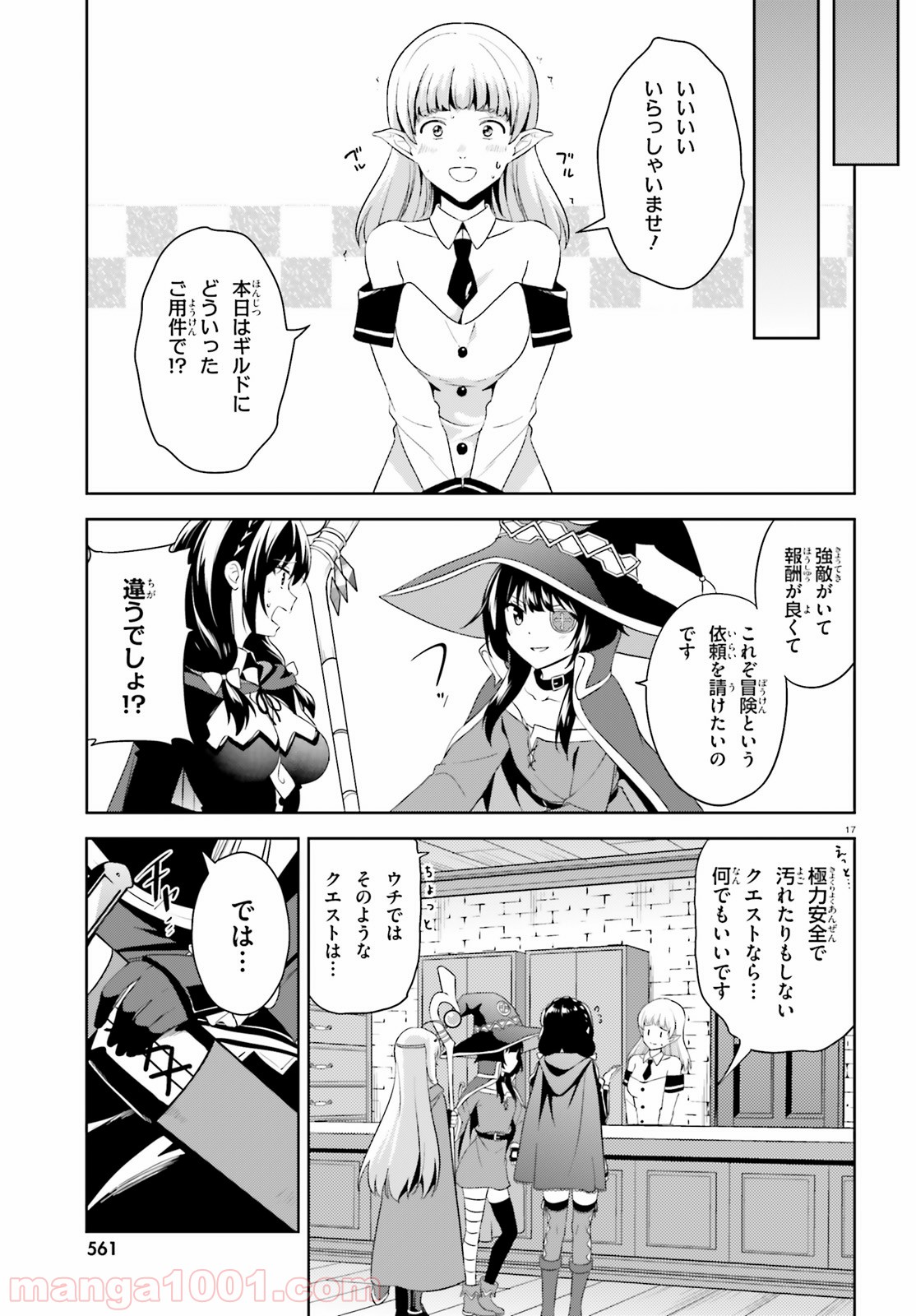 P17