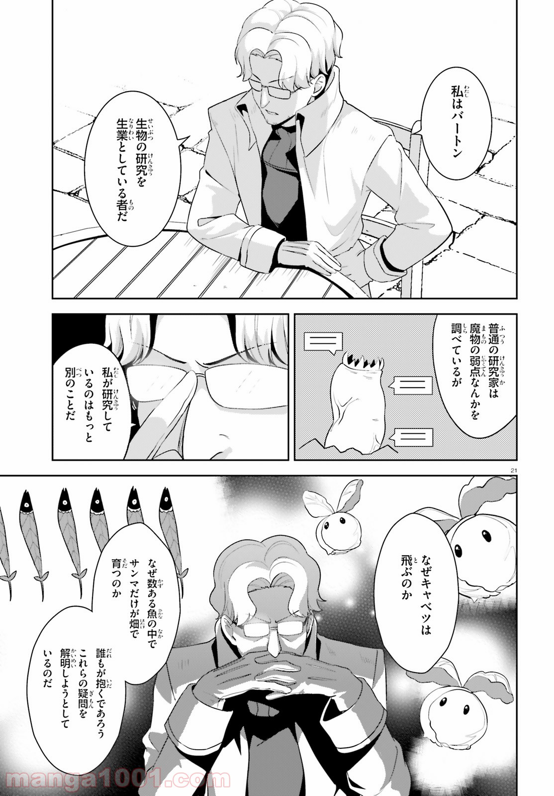 P21