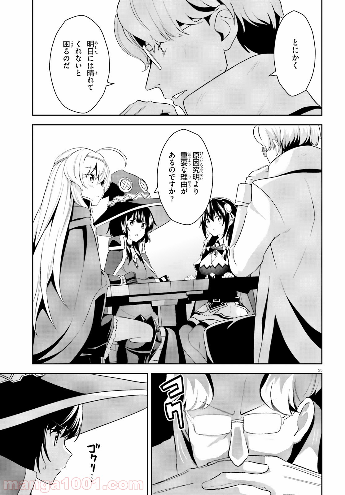 P25