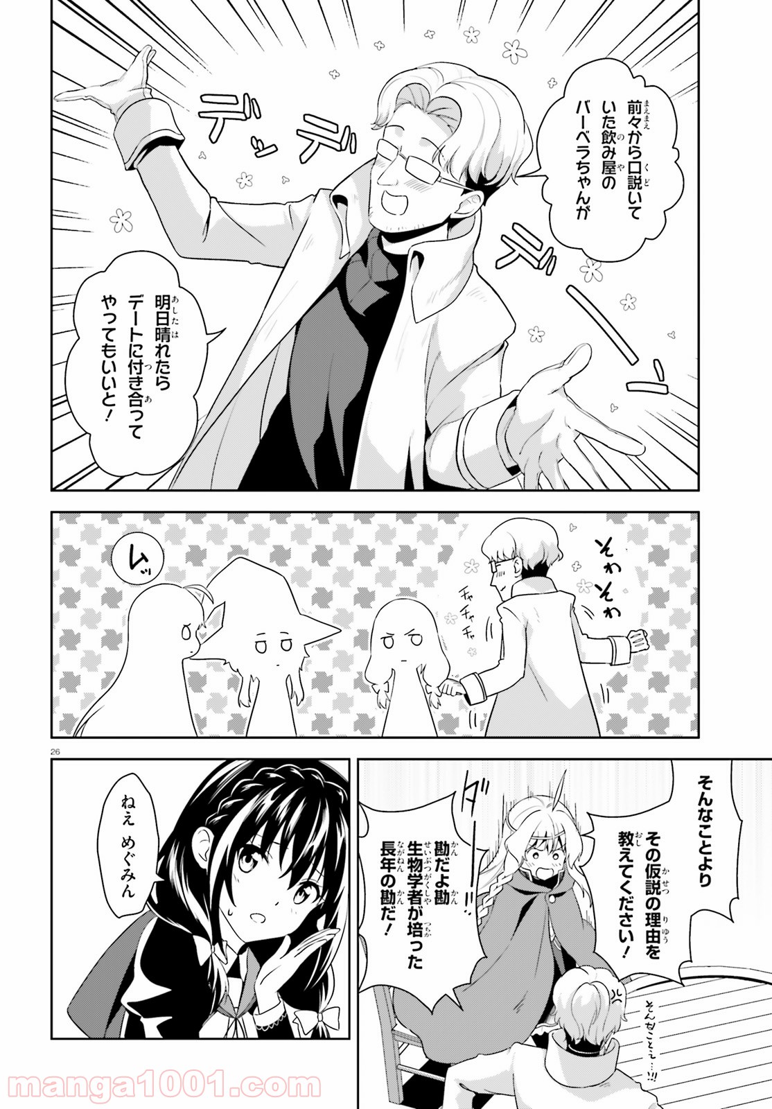 P26
