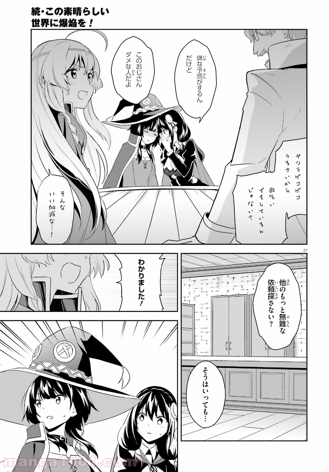 P27