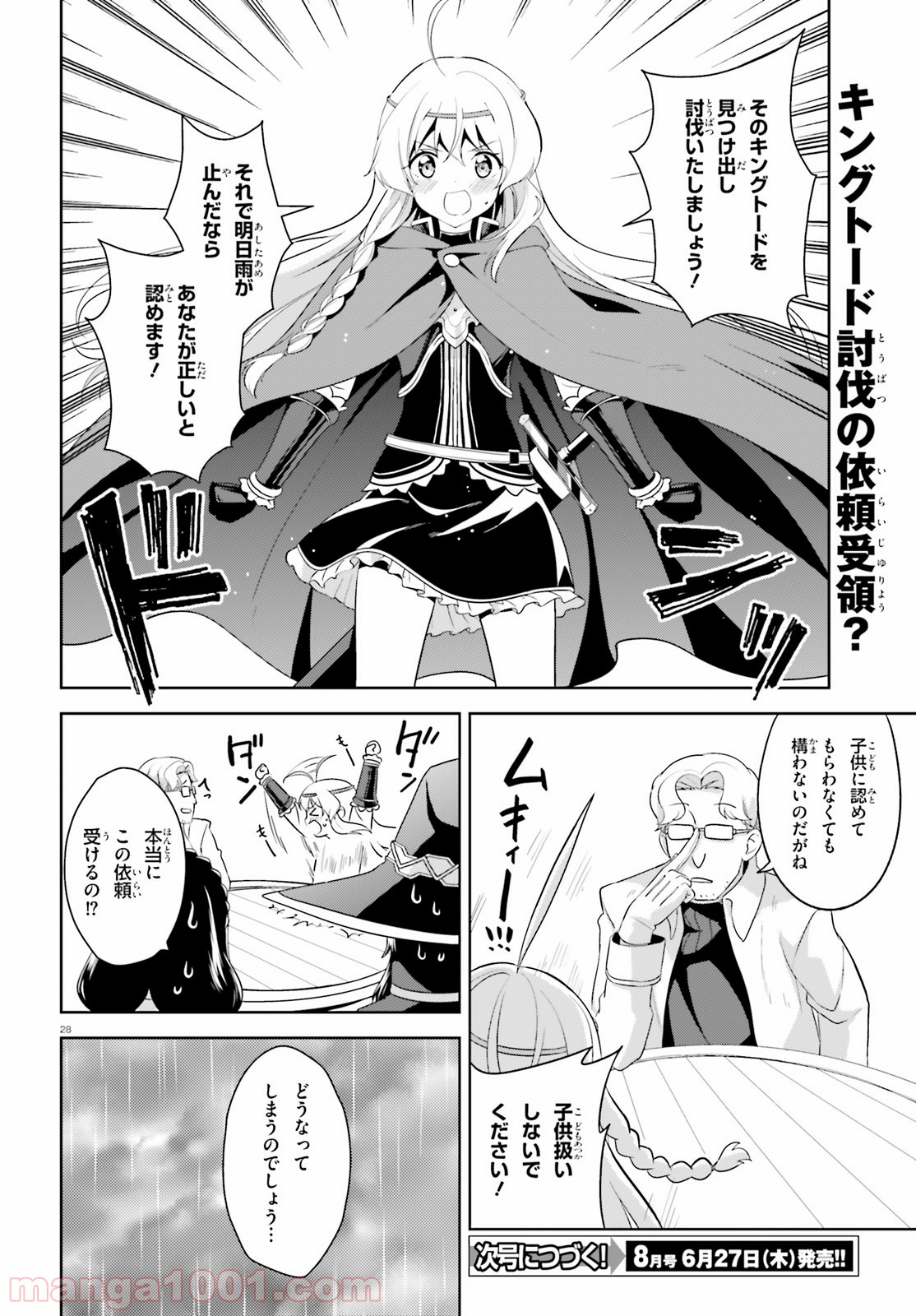 P28