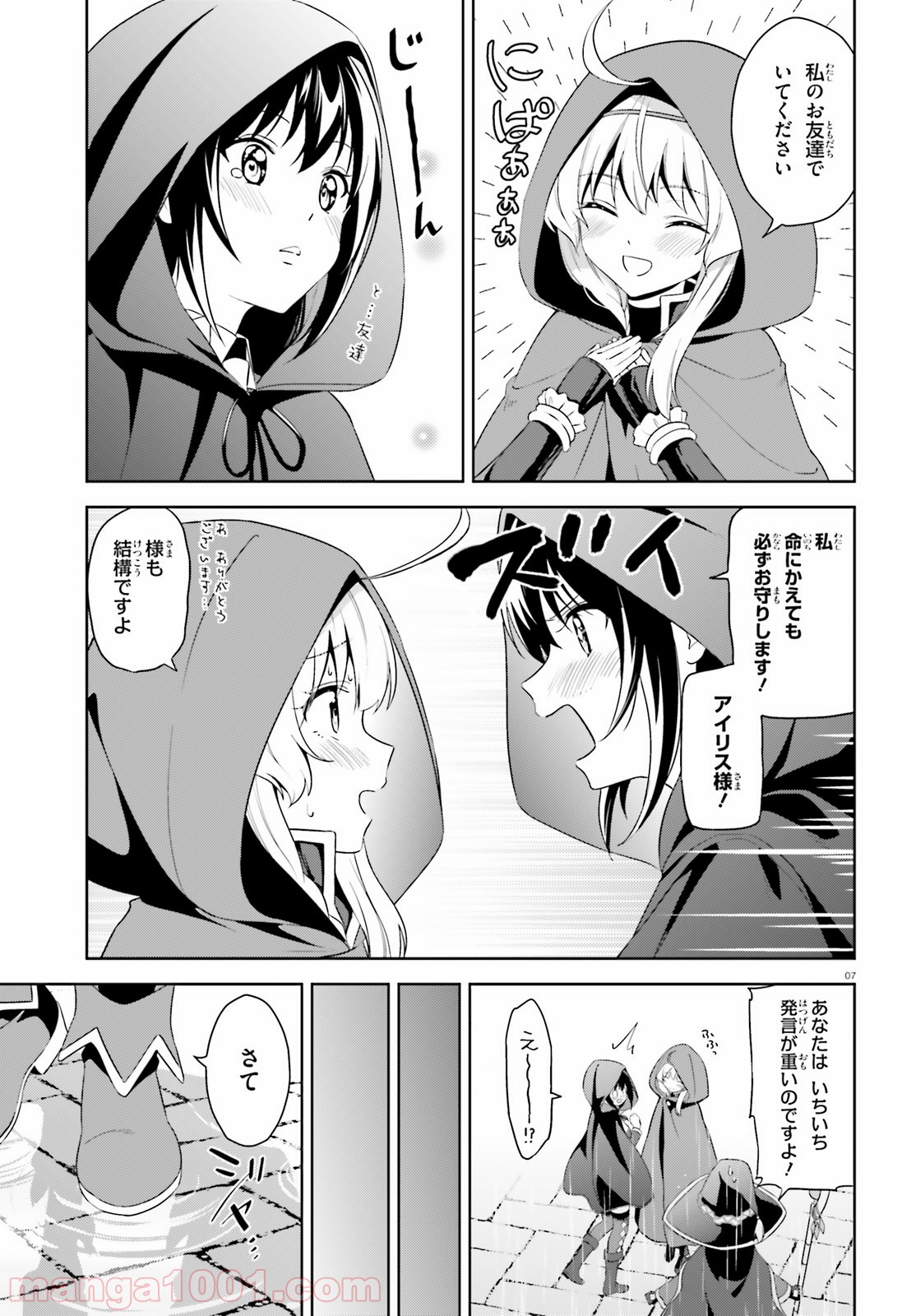 P7