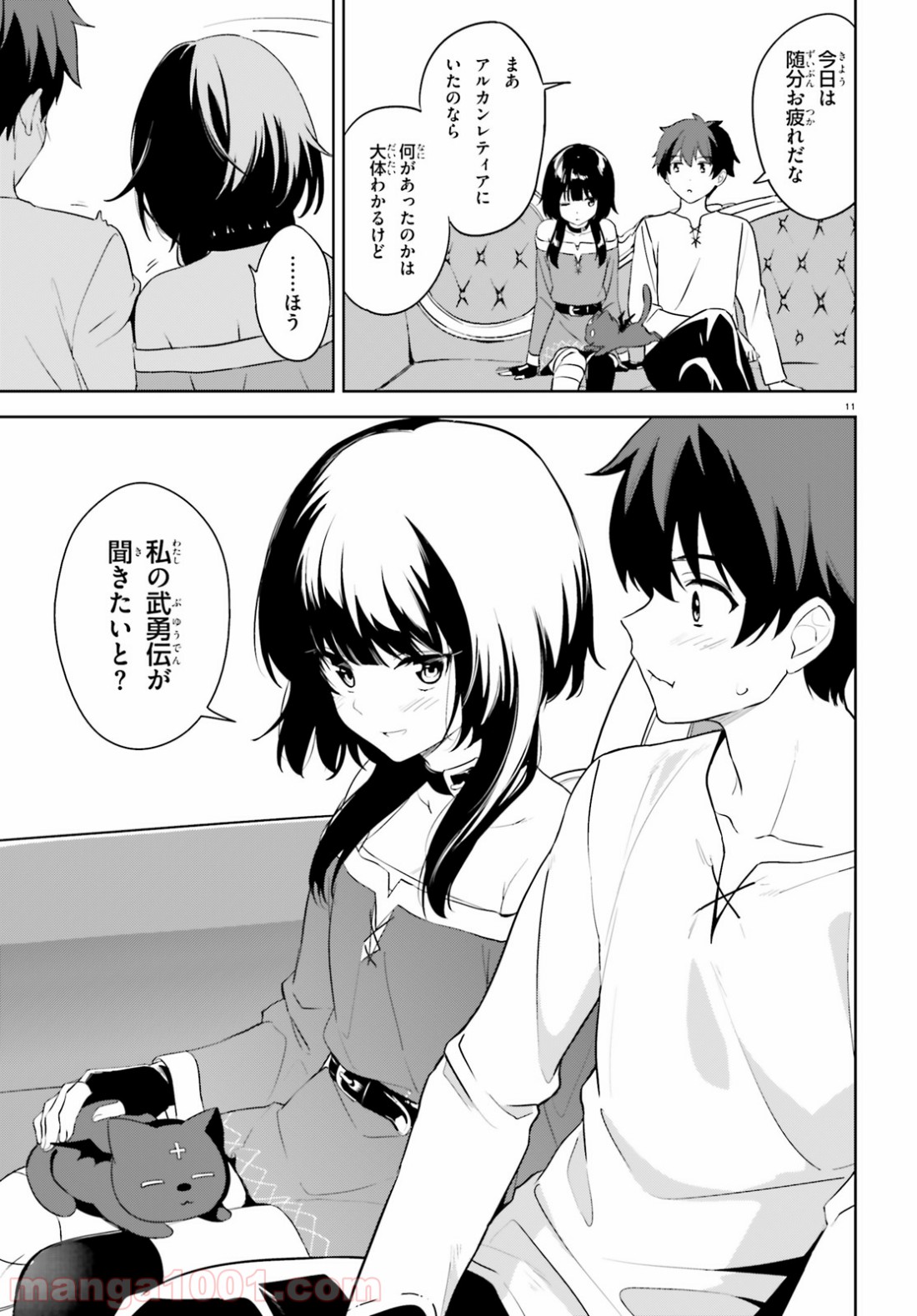 P11