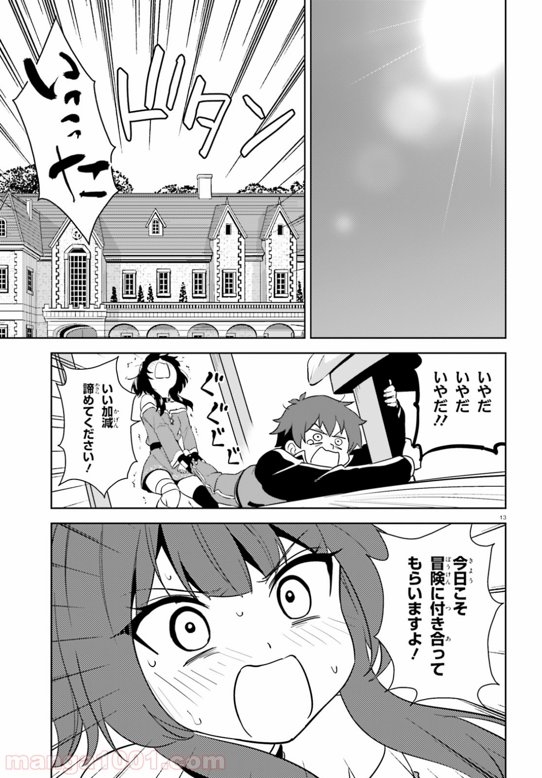 P13