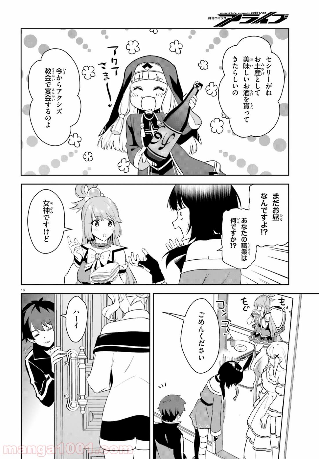 P16