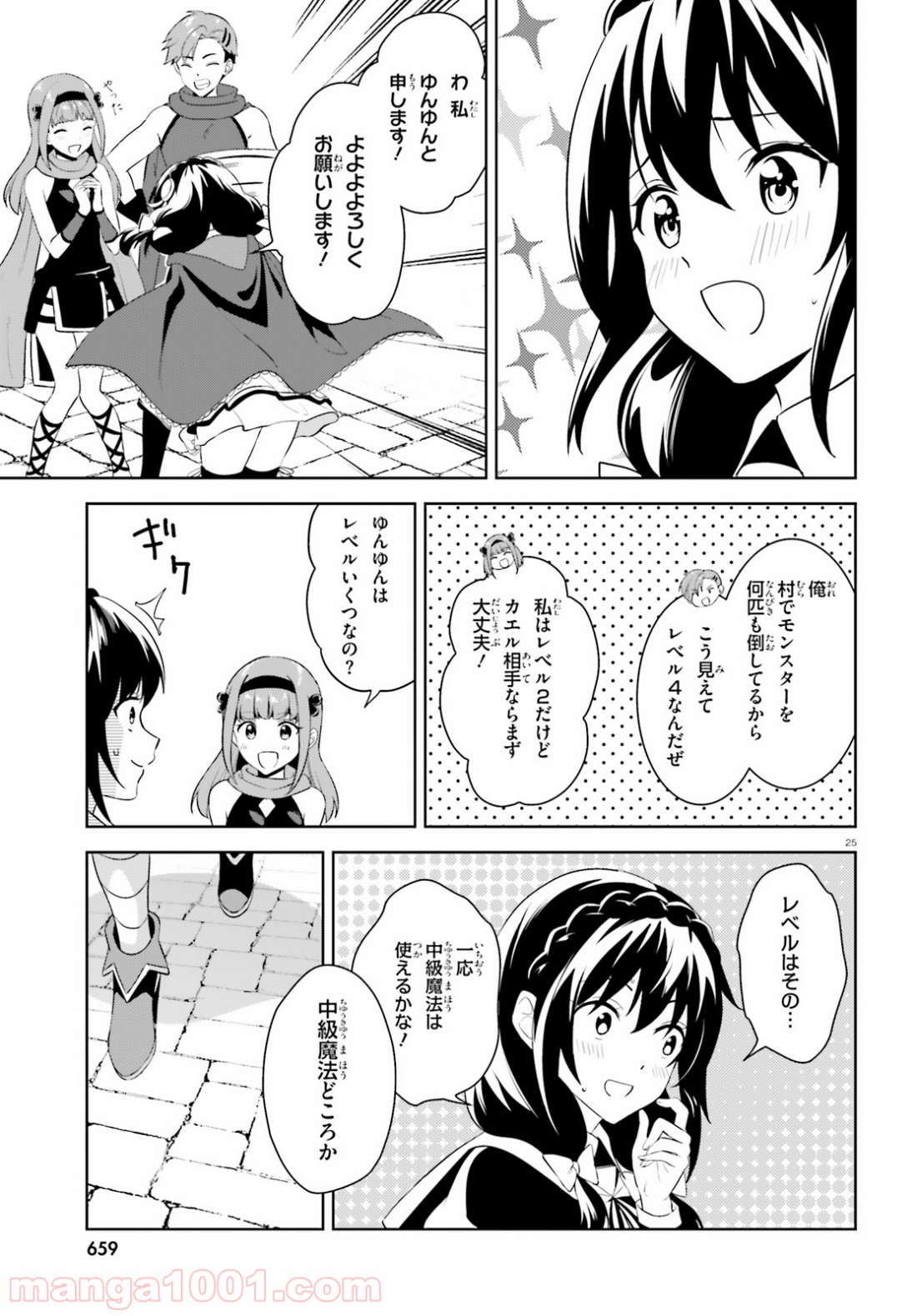 P25