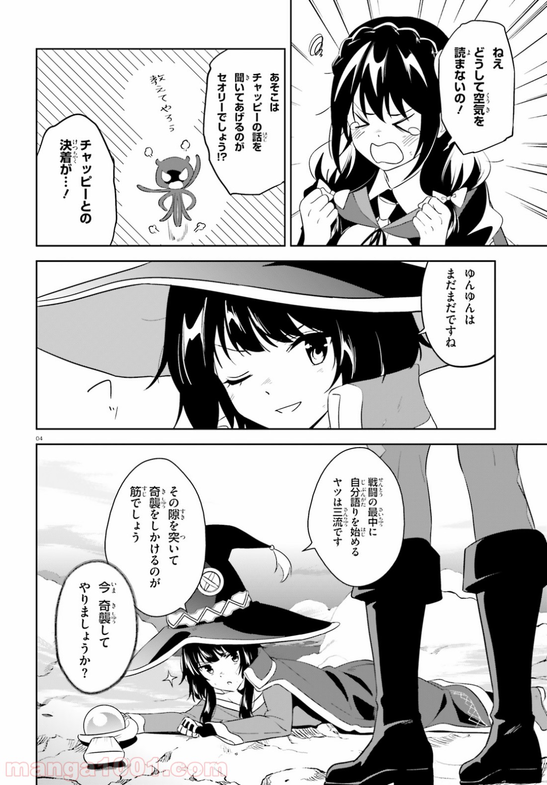 P4