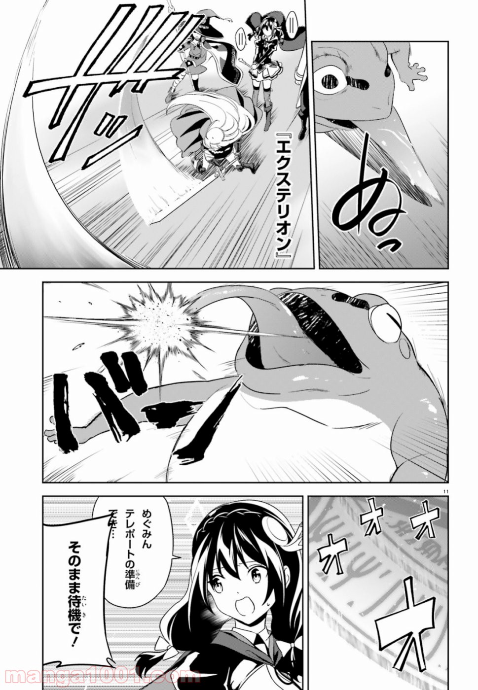 P11