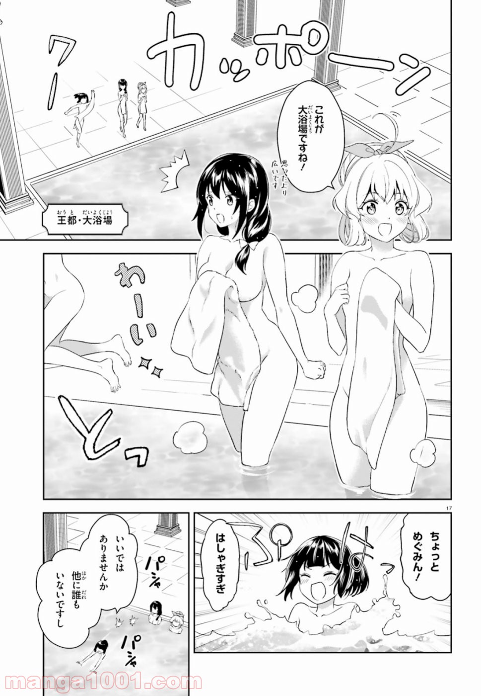 P17