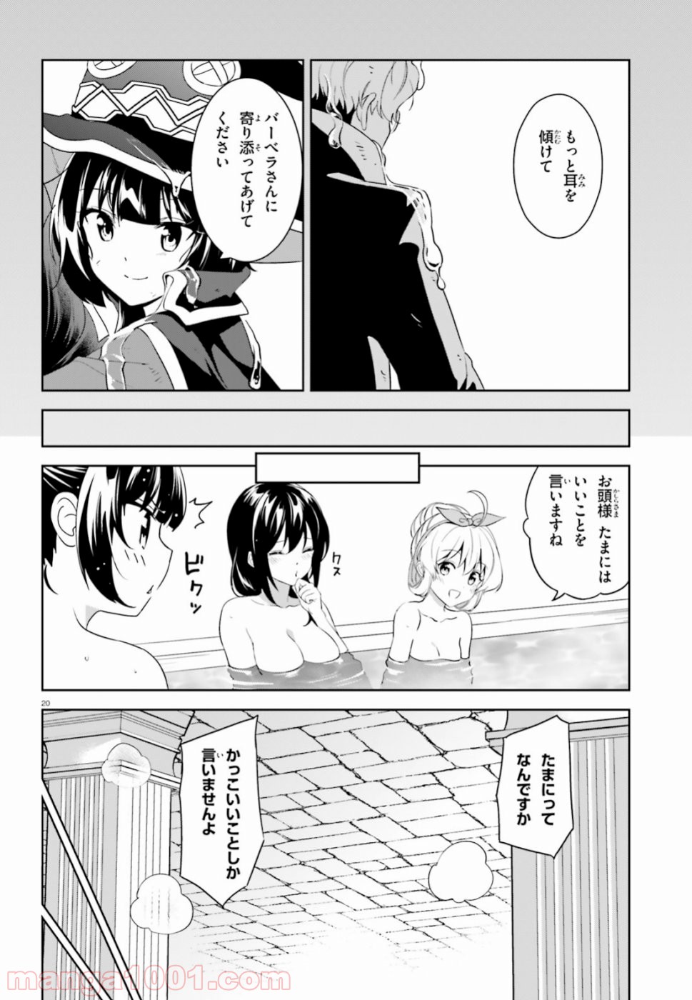 P20