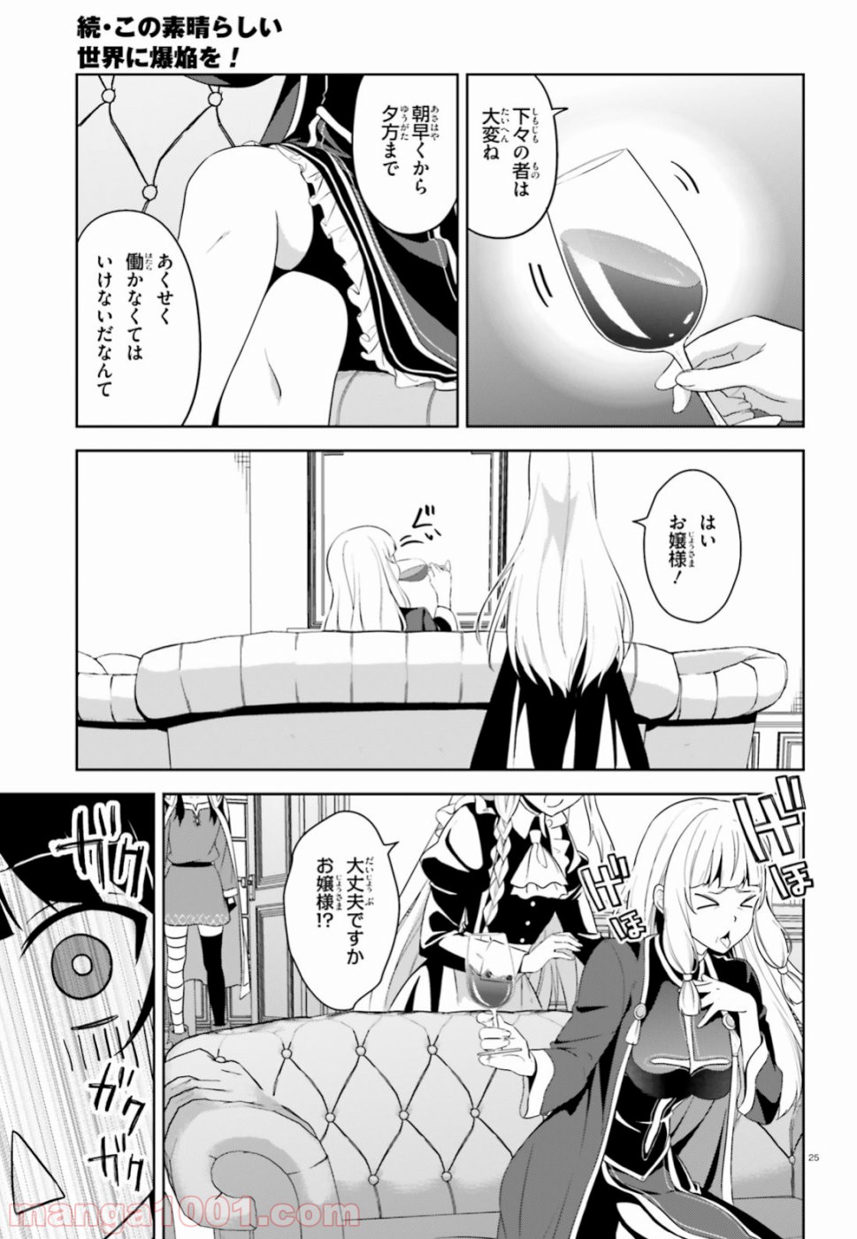 P25
