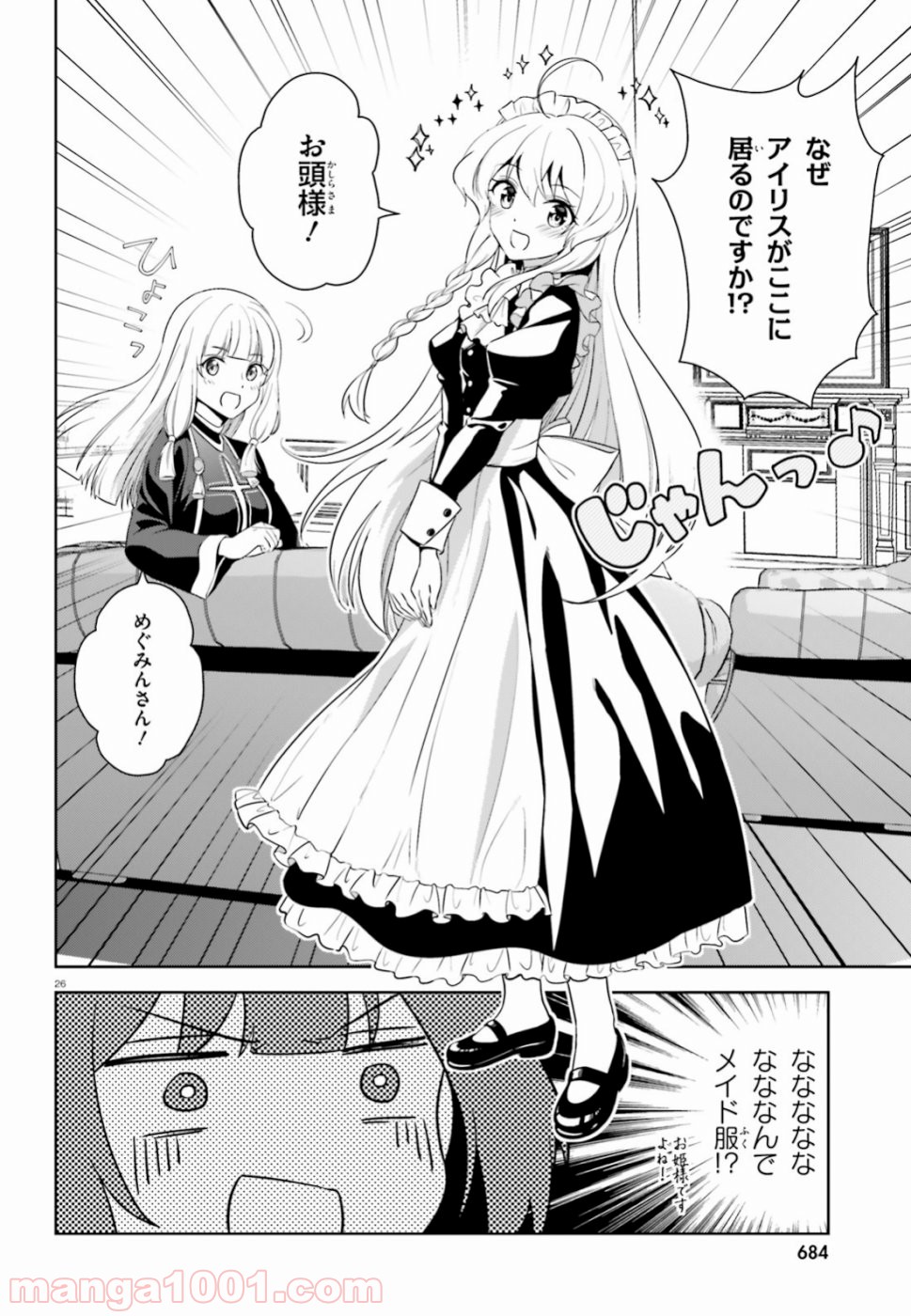 P26
