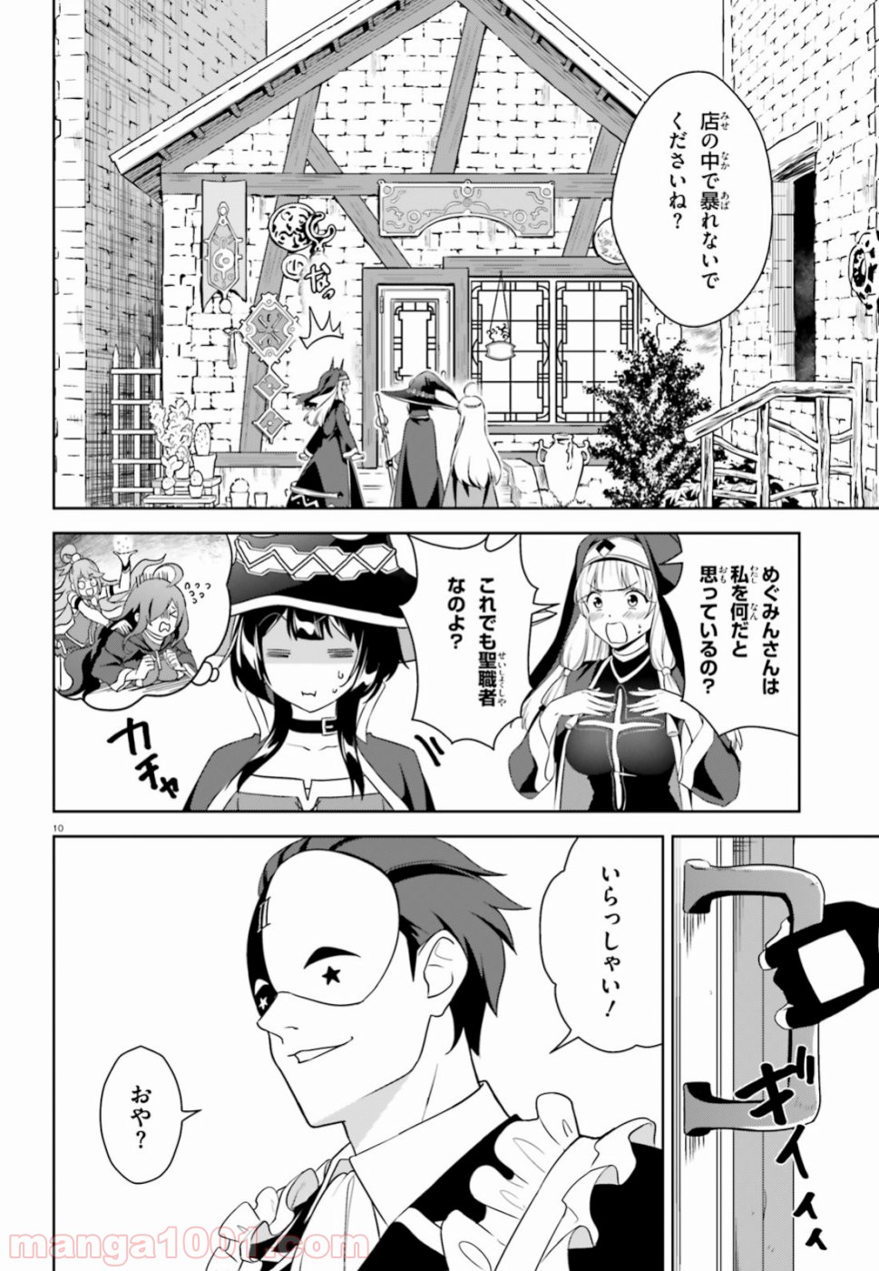 P10