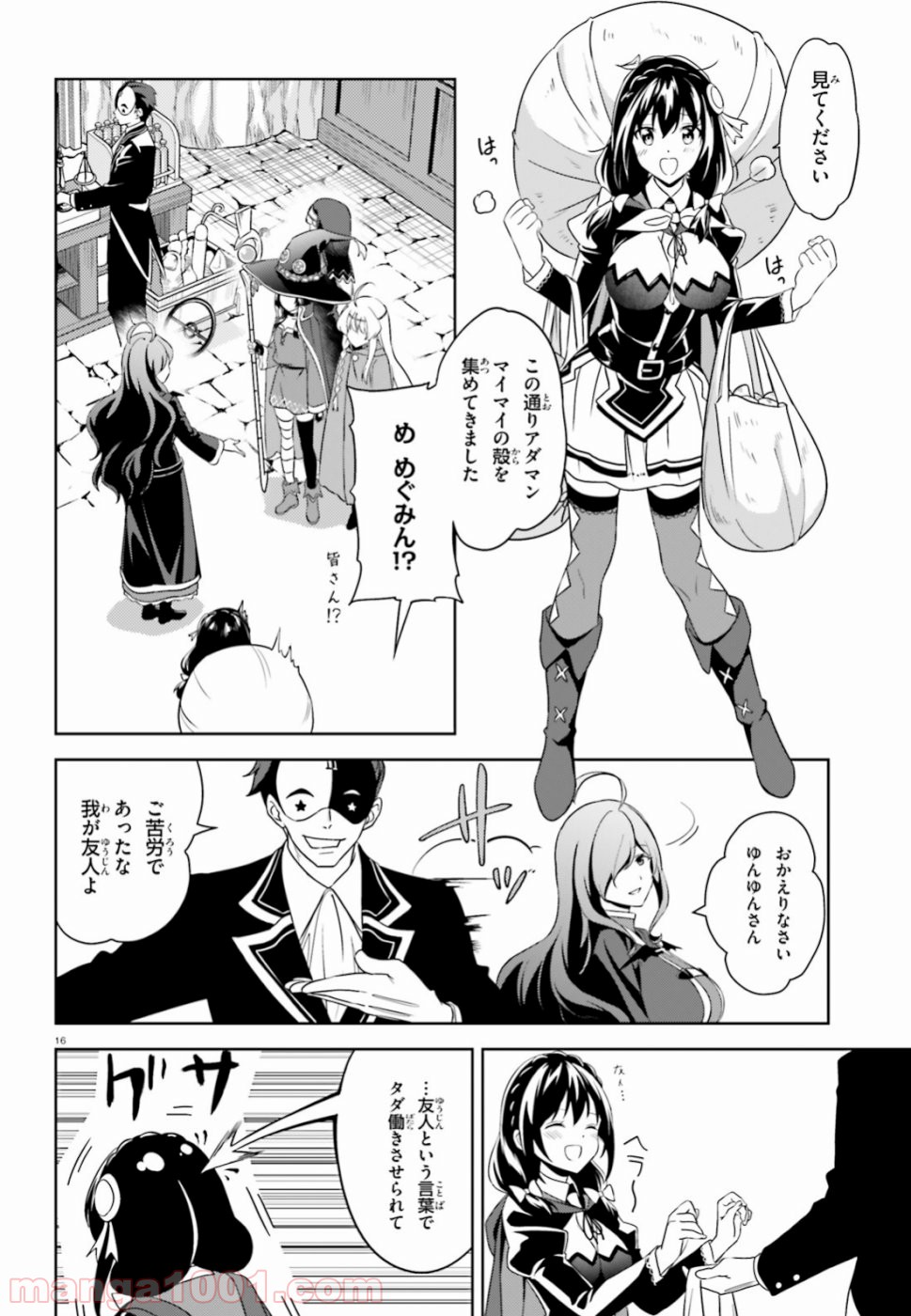 P16