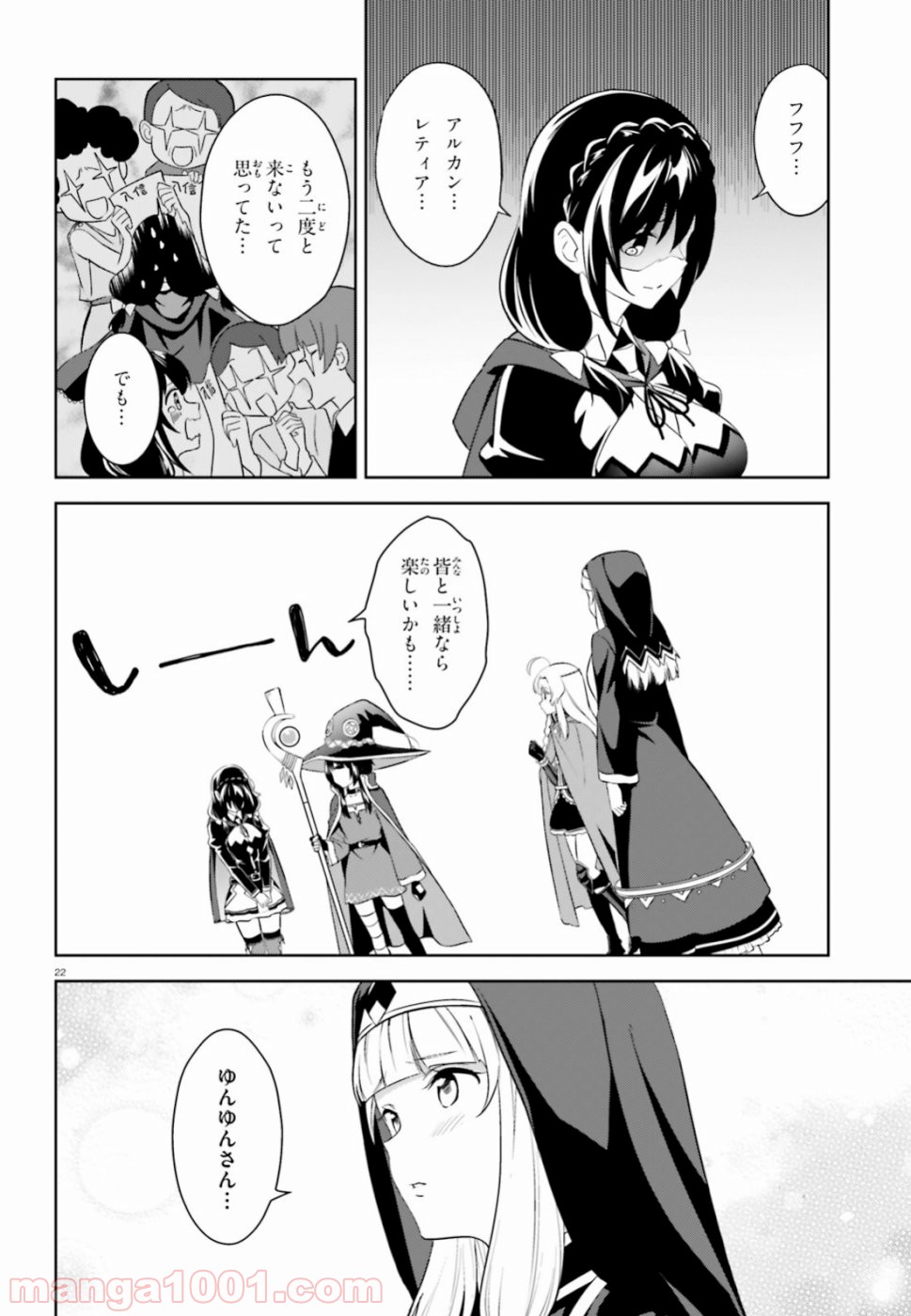P22