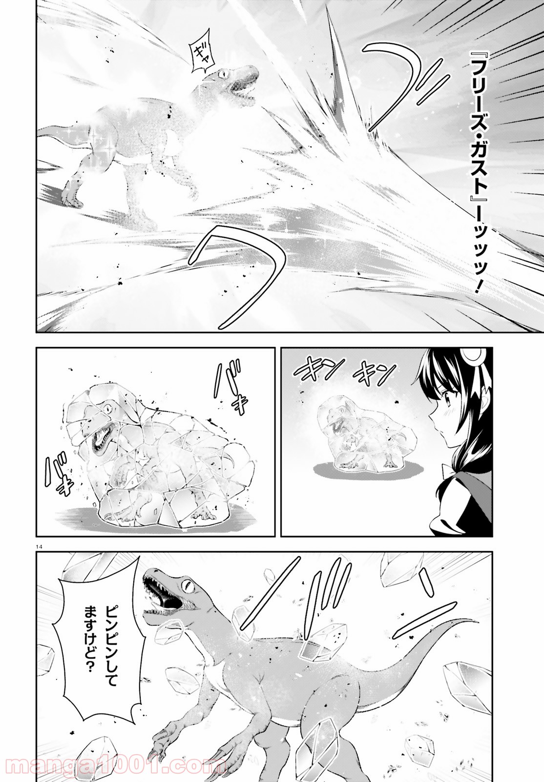P14