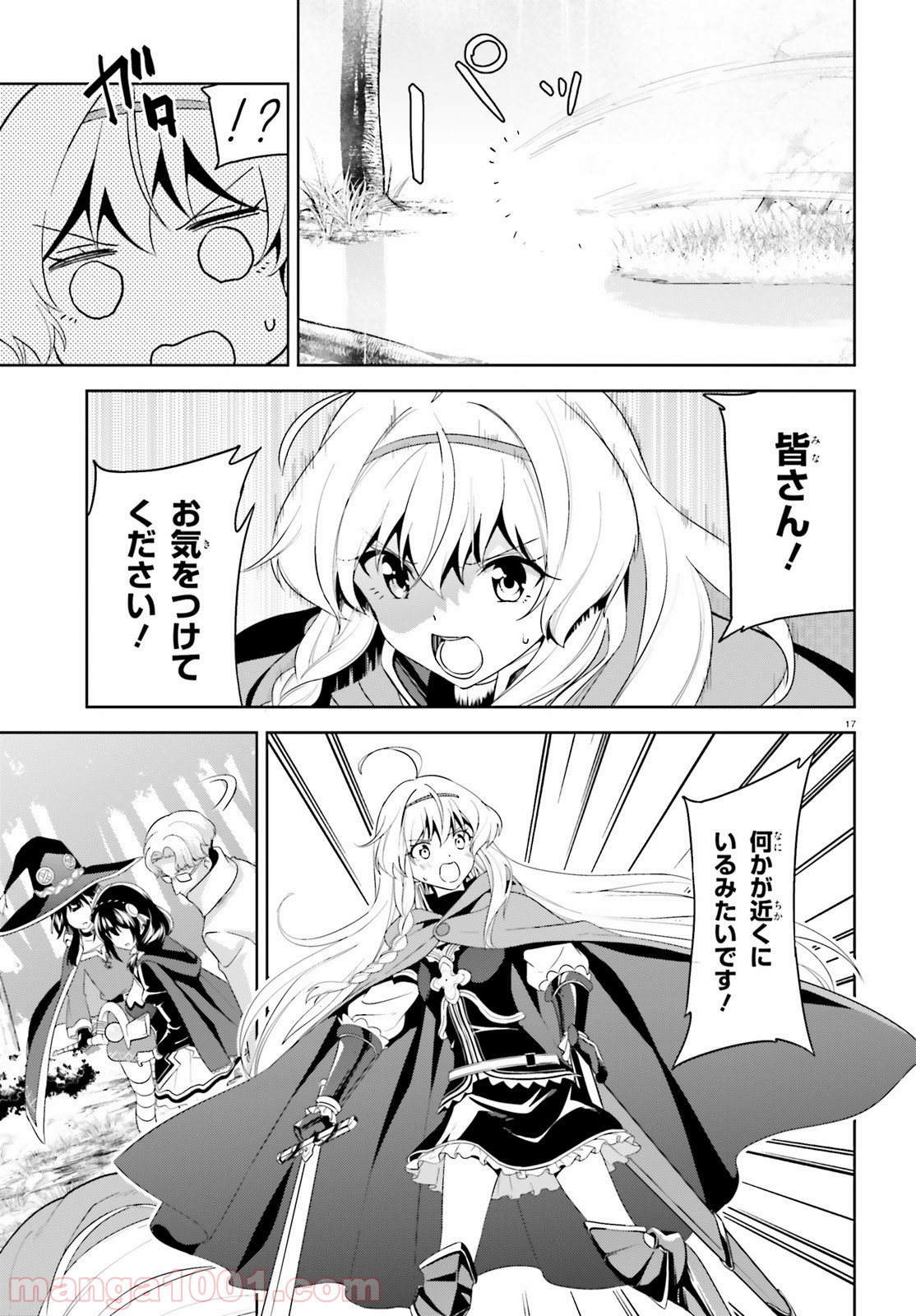 P17