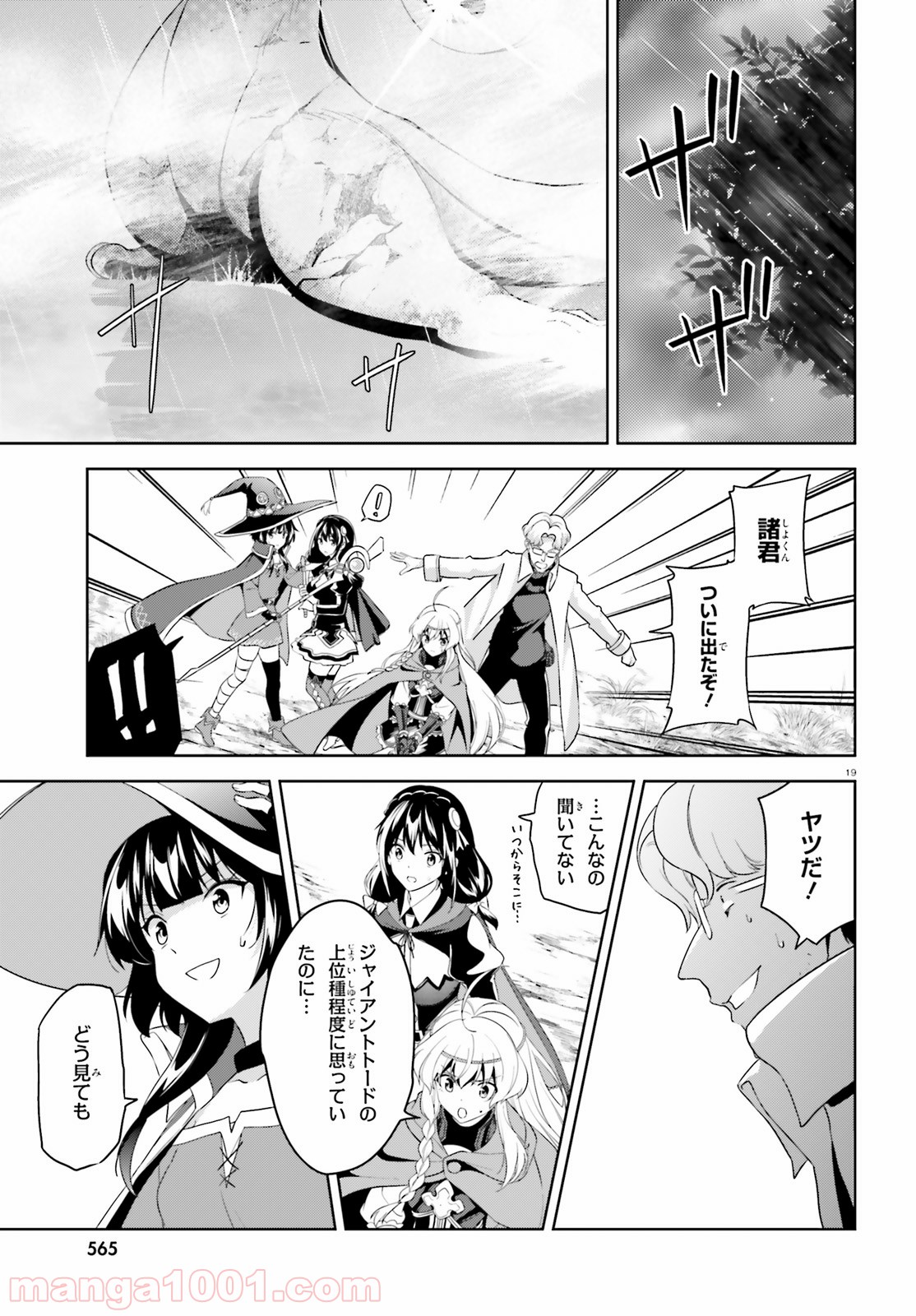 P19