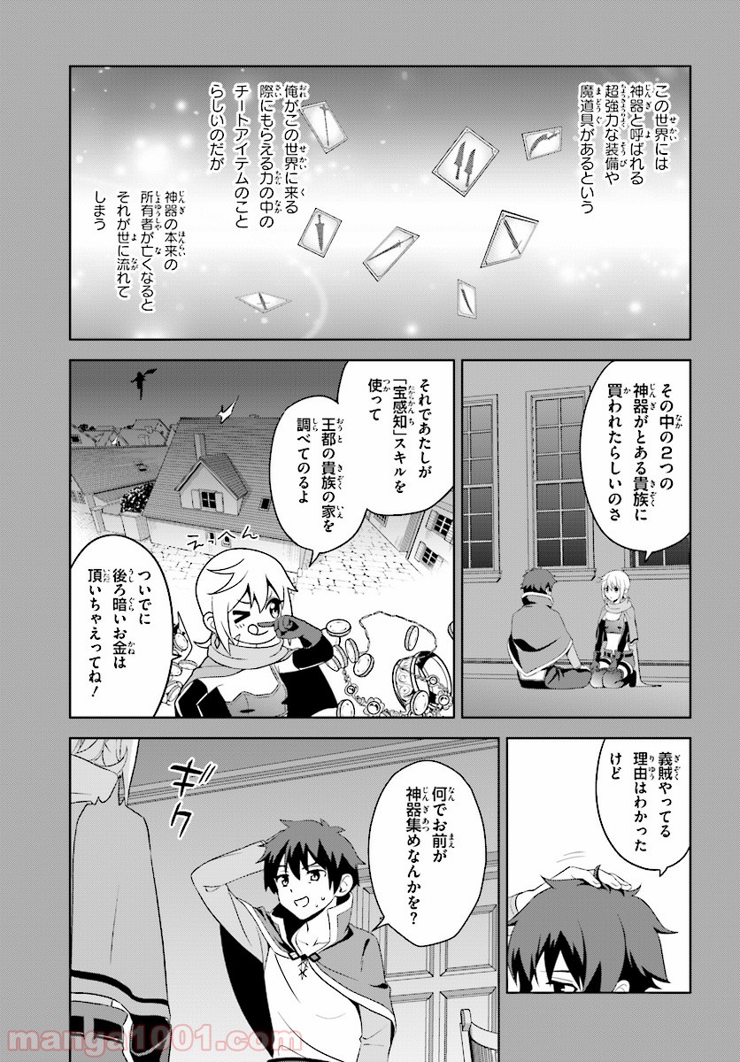 P19