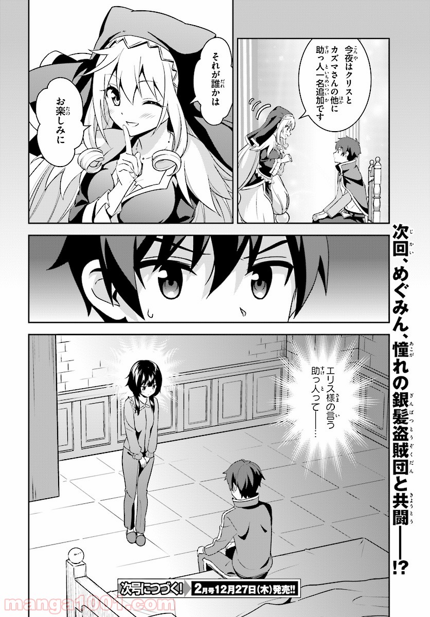 P32