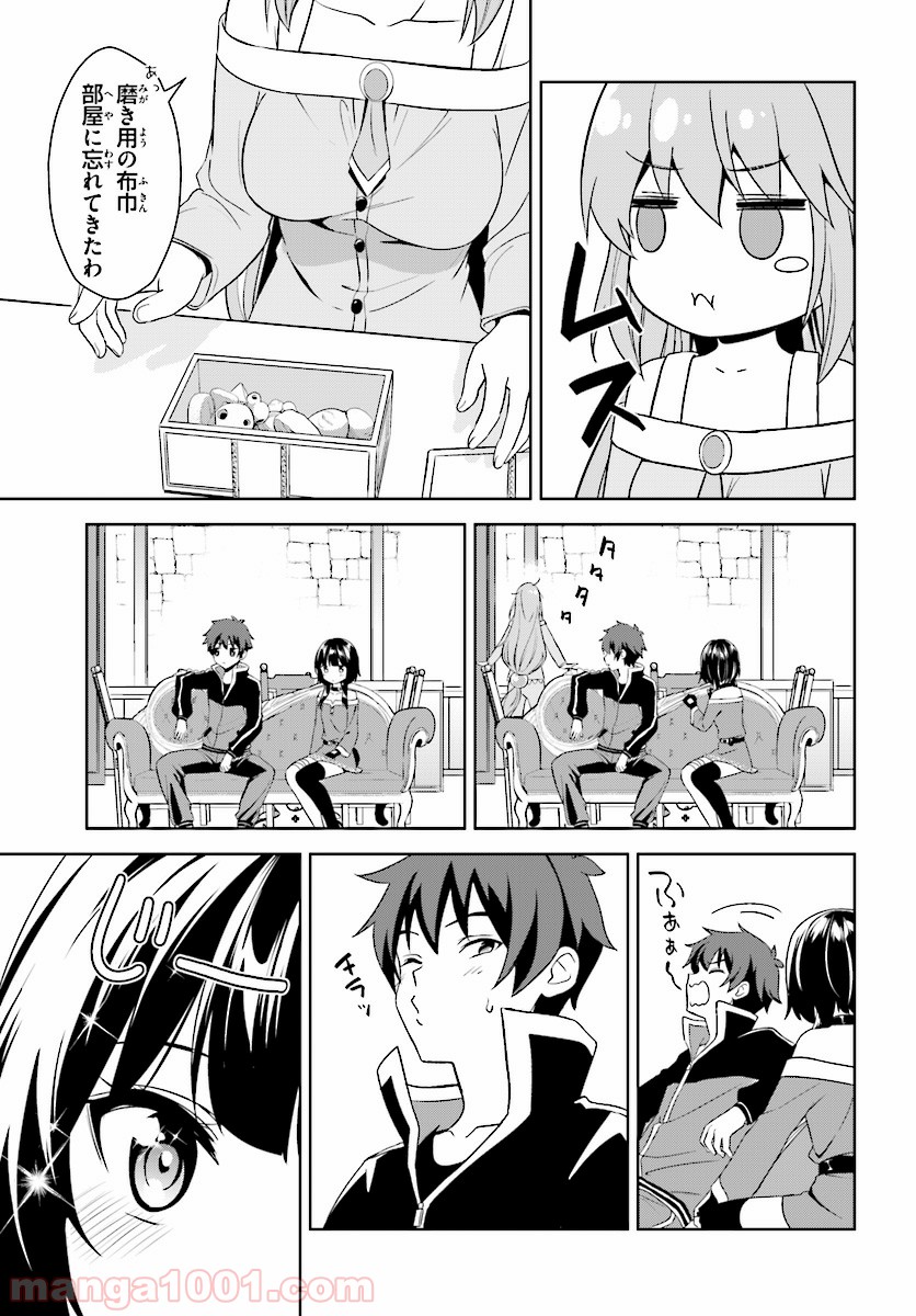 P25