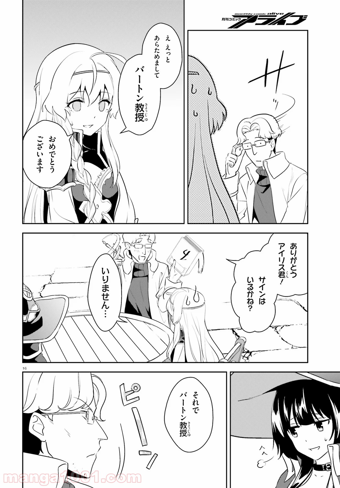 P16