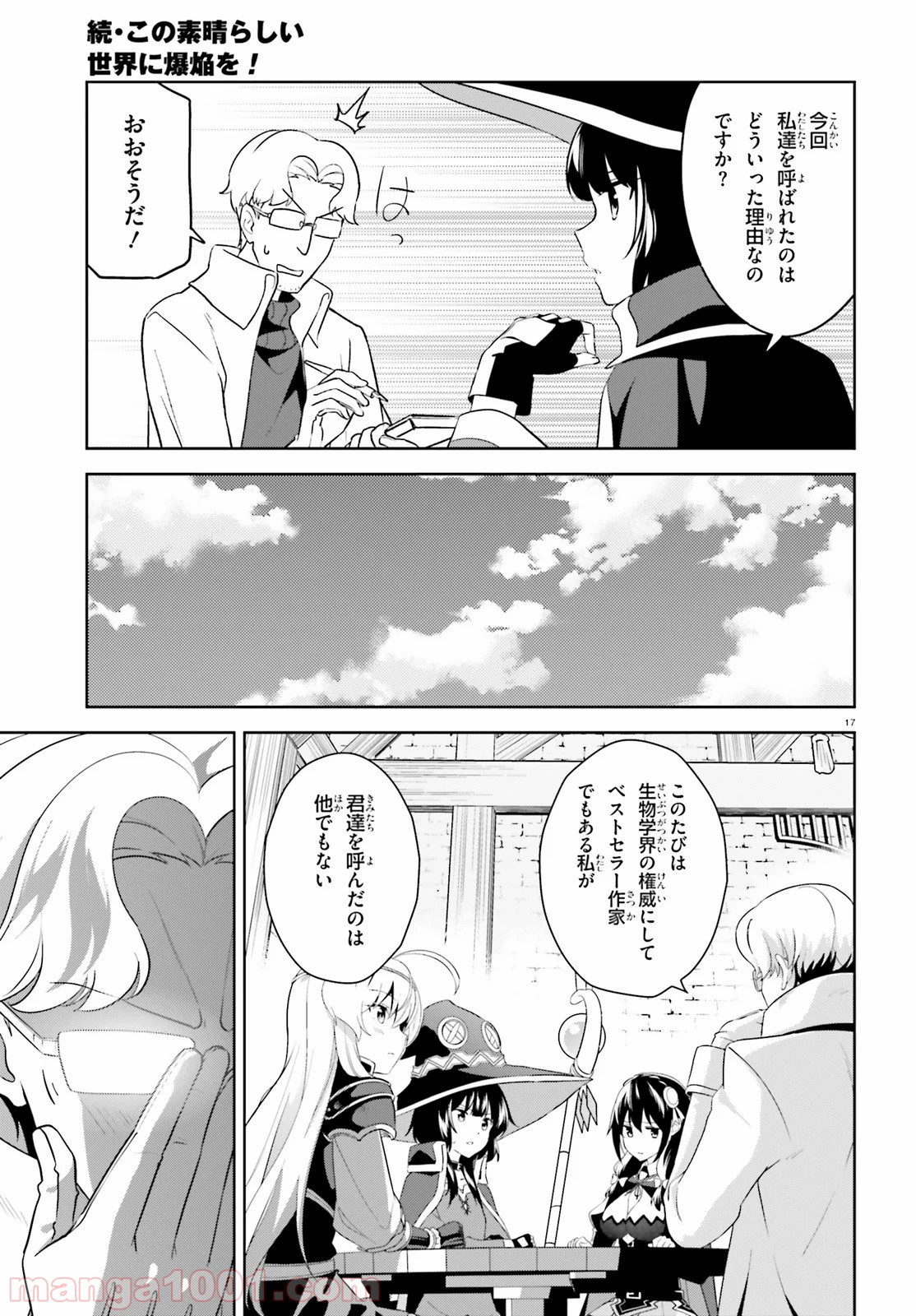 P17