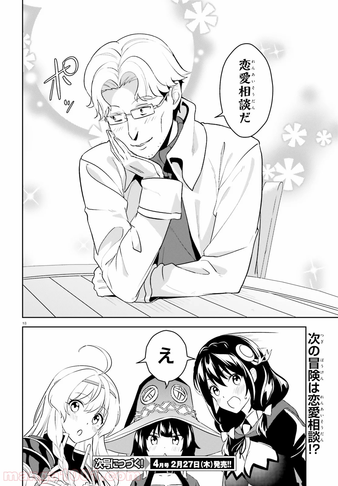 P18