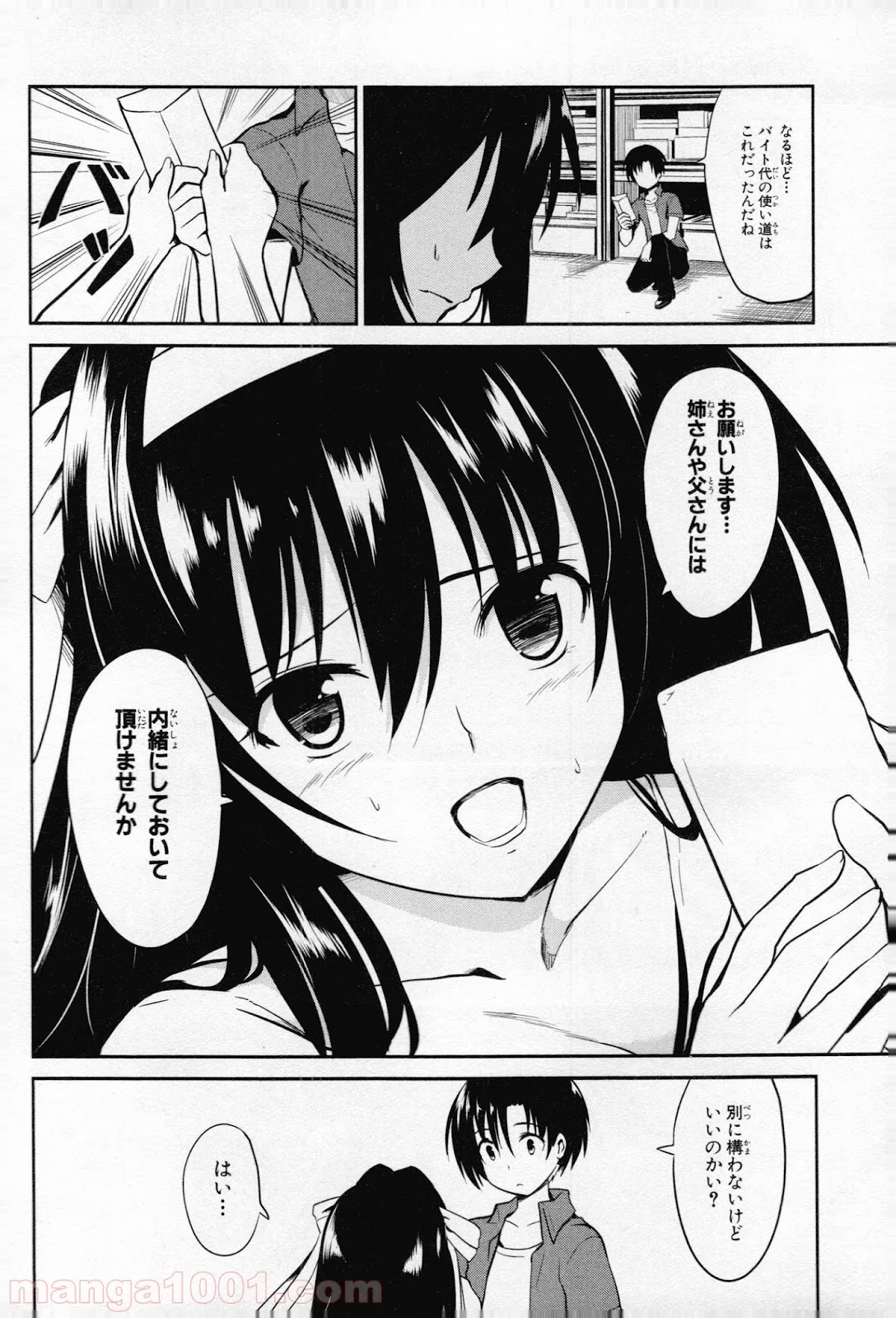 P20
