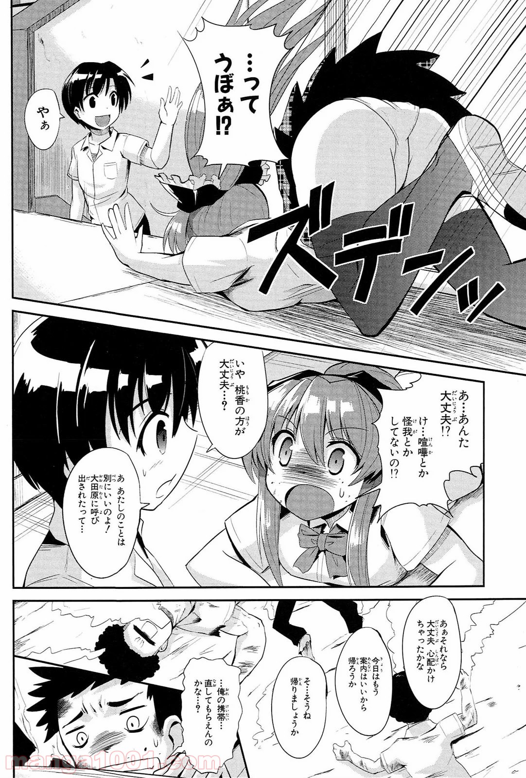 P17