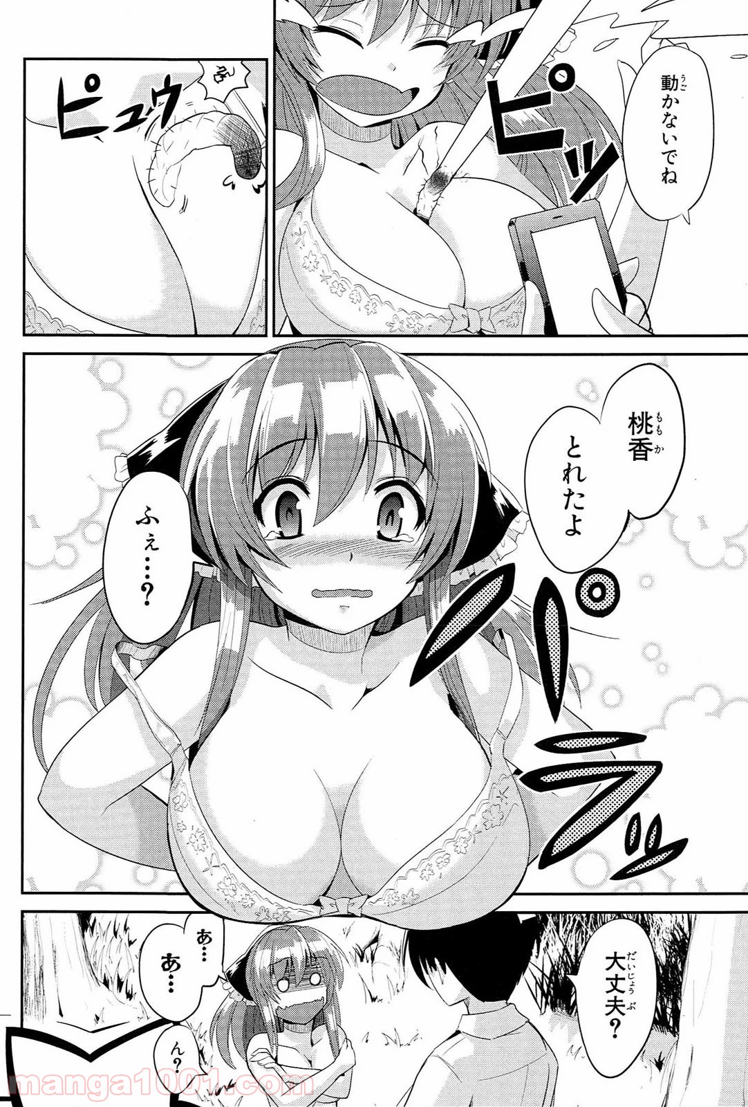 P23
