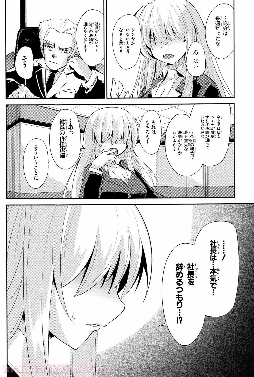 P29