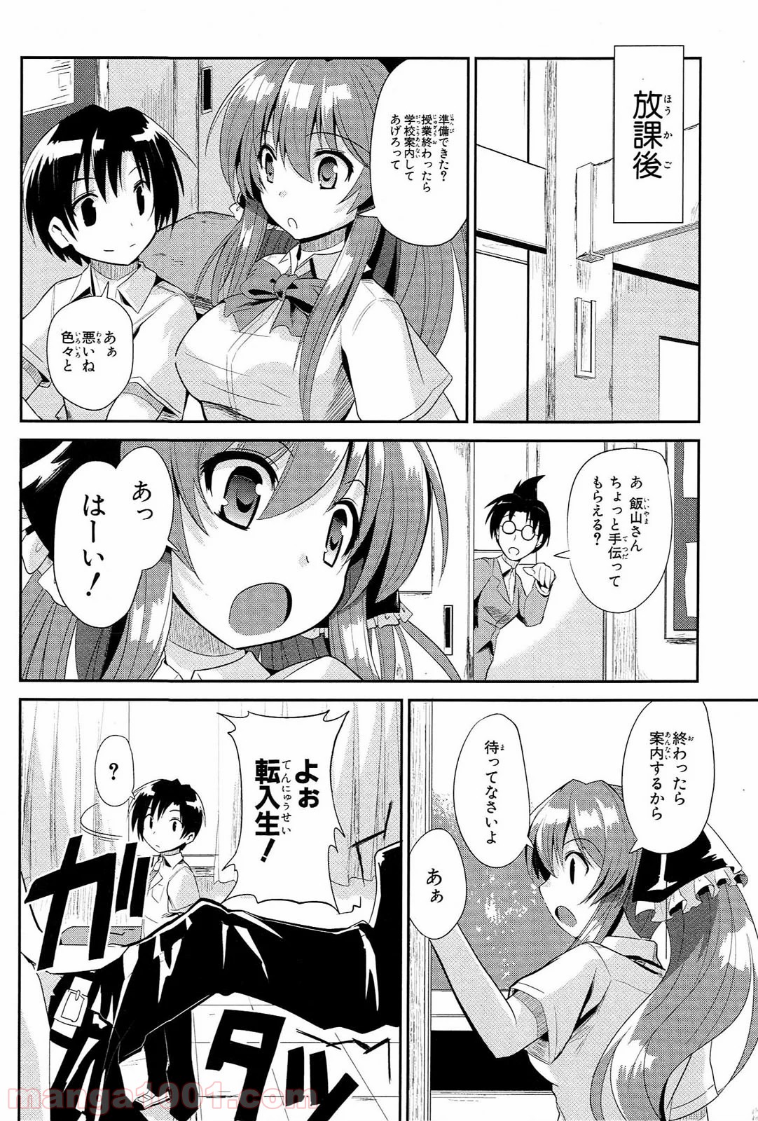 P7
