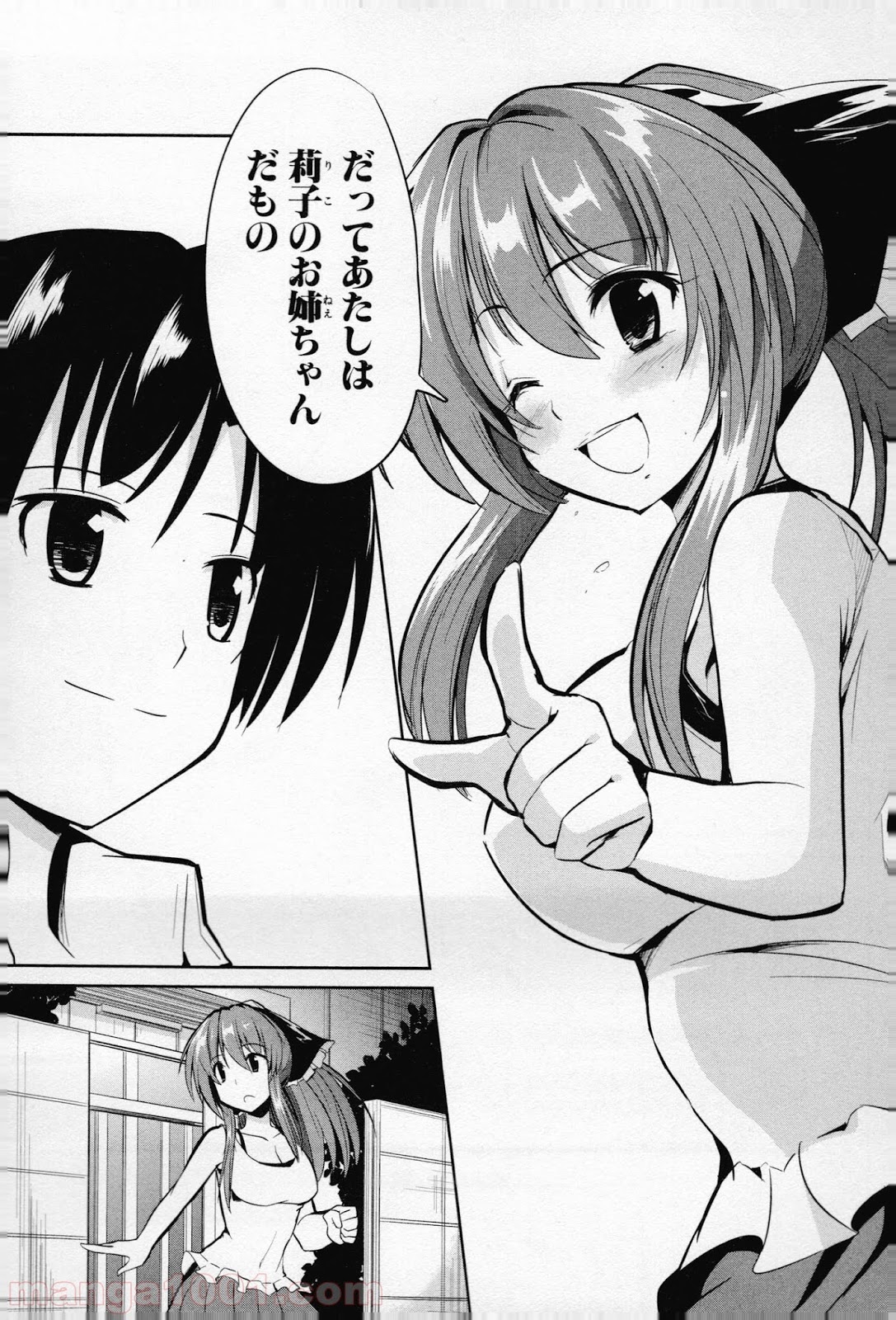P25