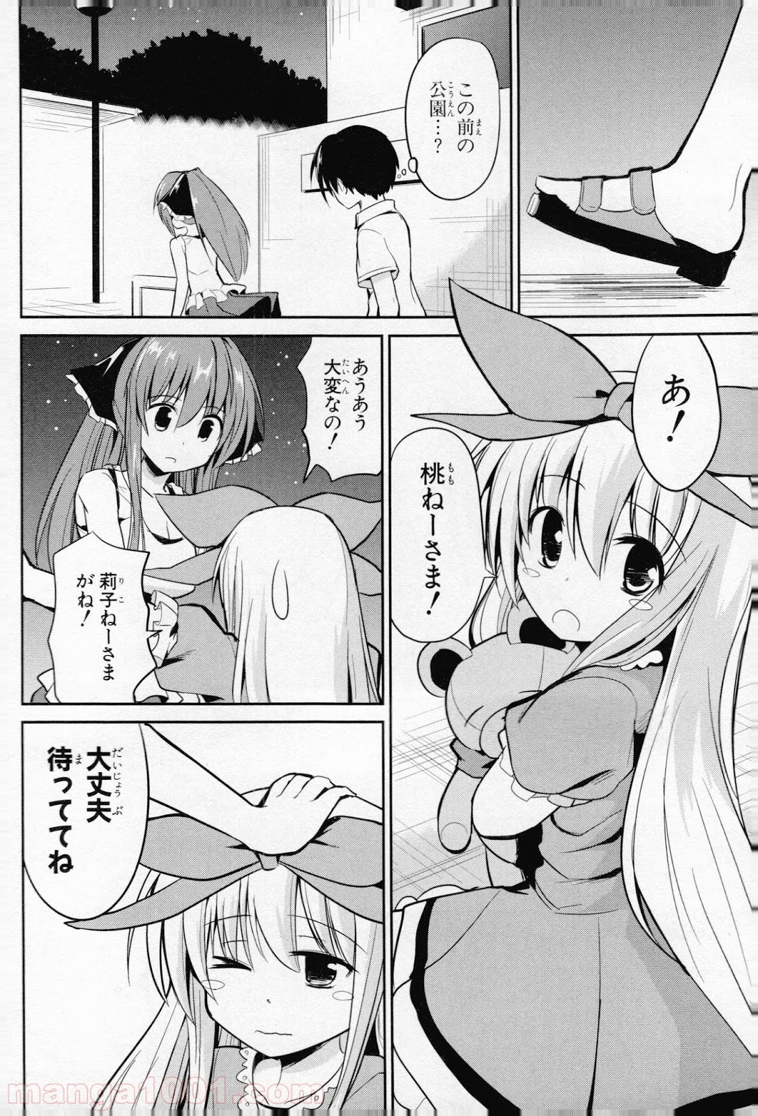 P26