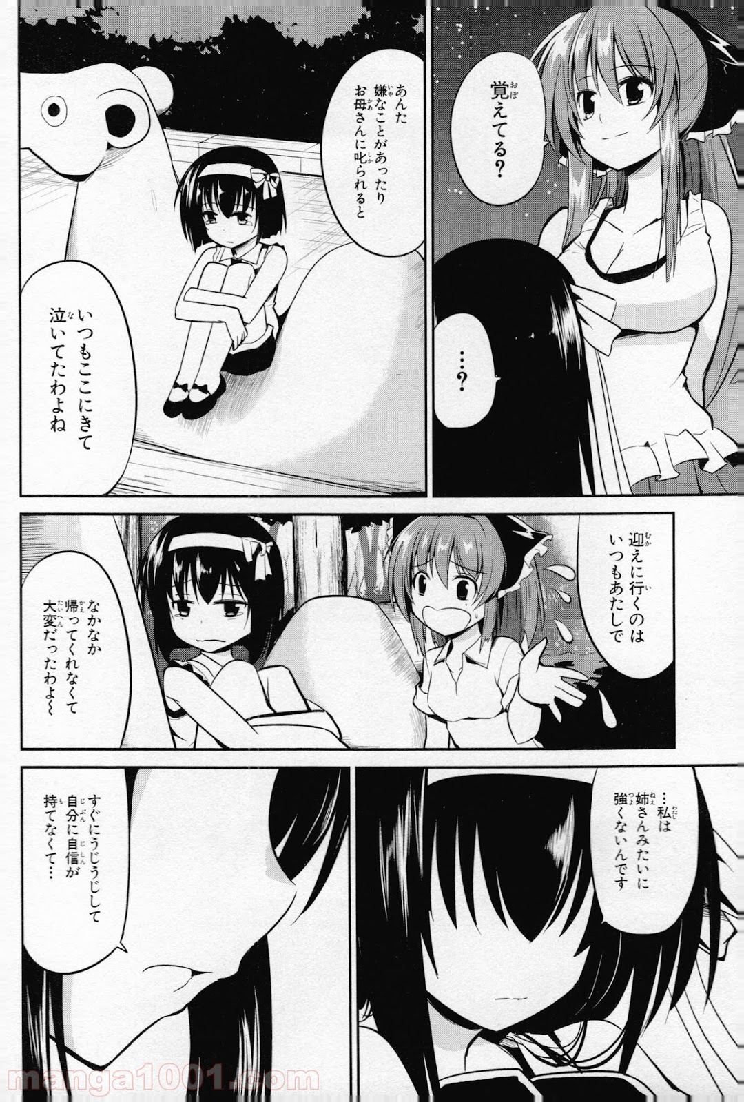 P28