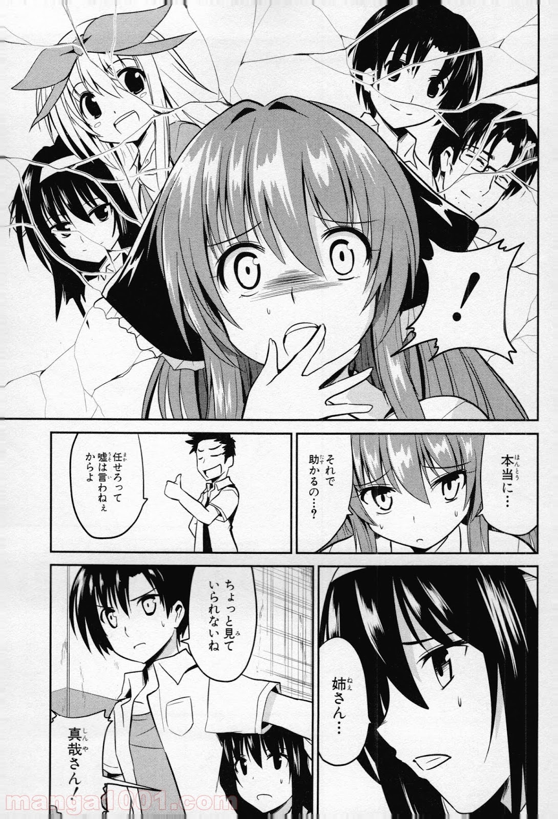 P19