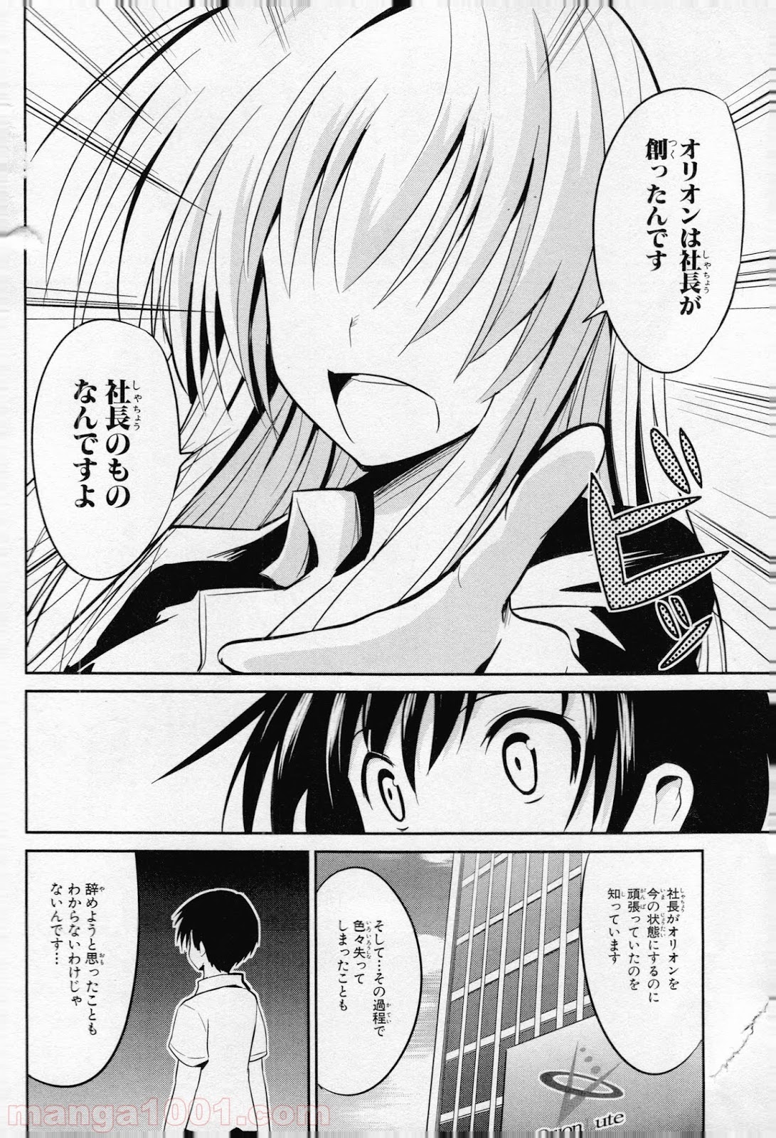 P30