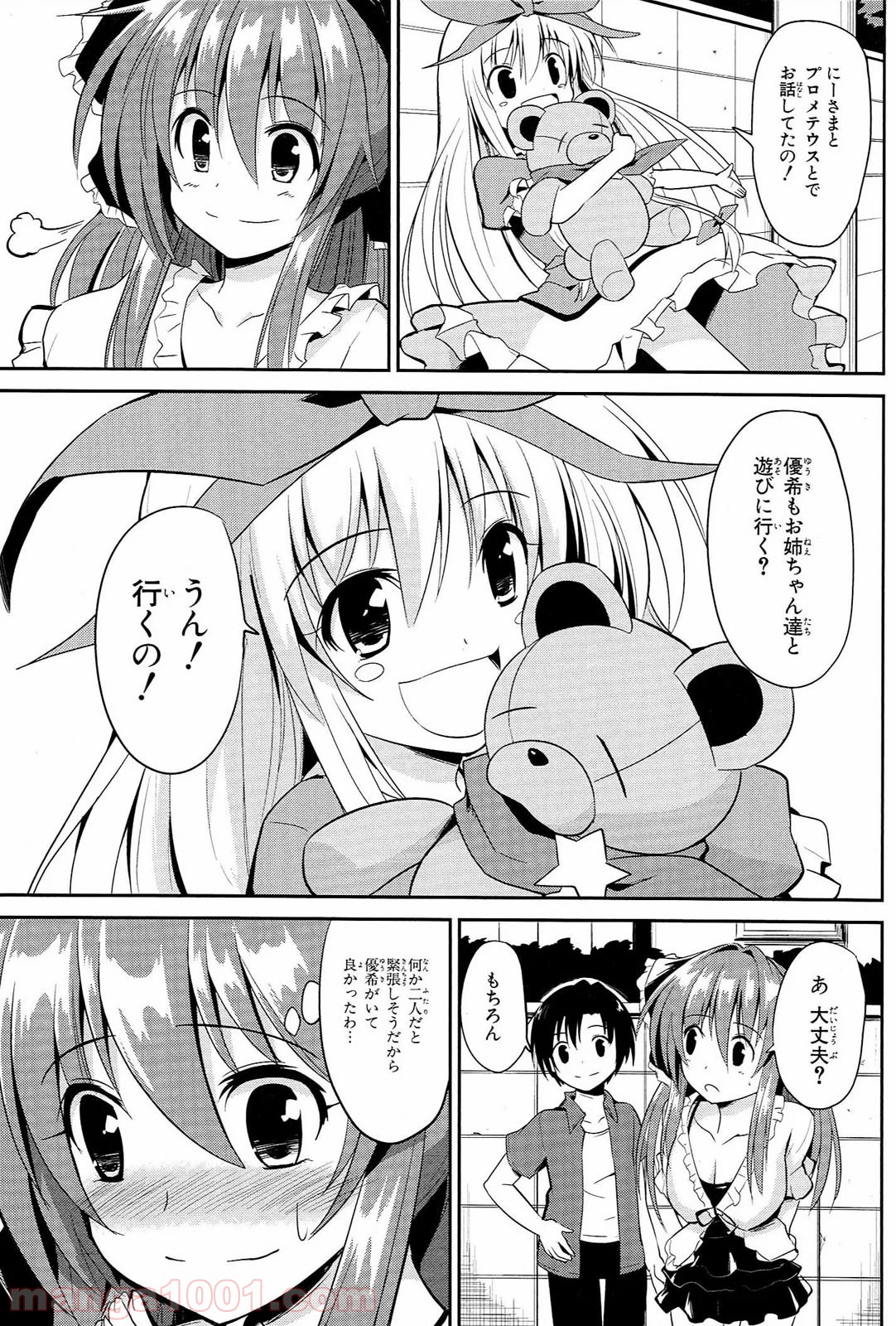 P11