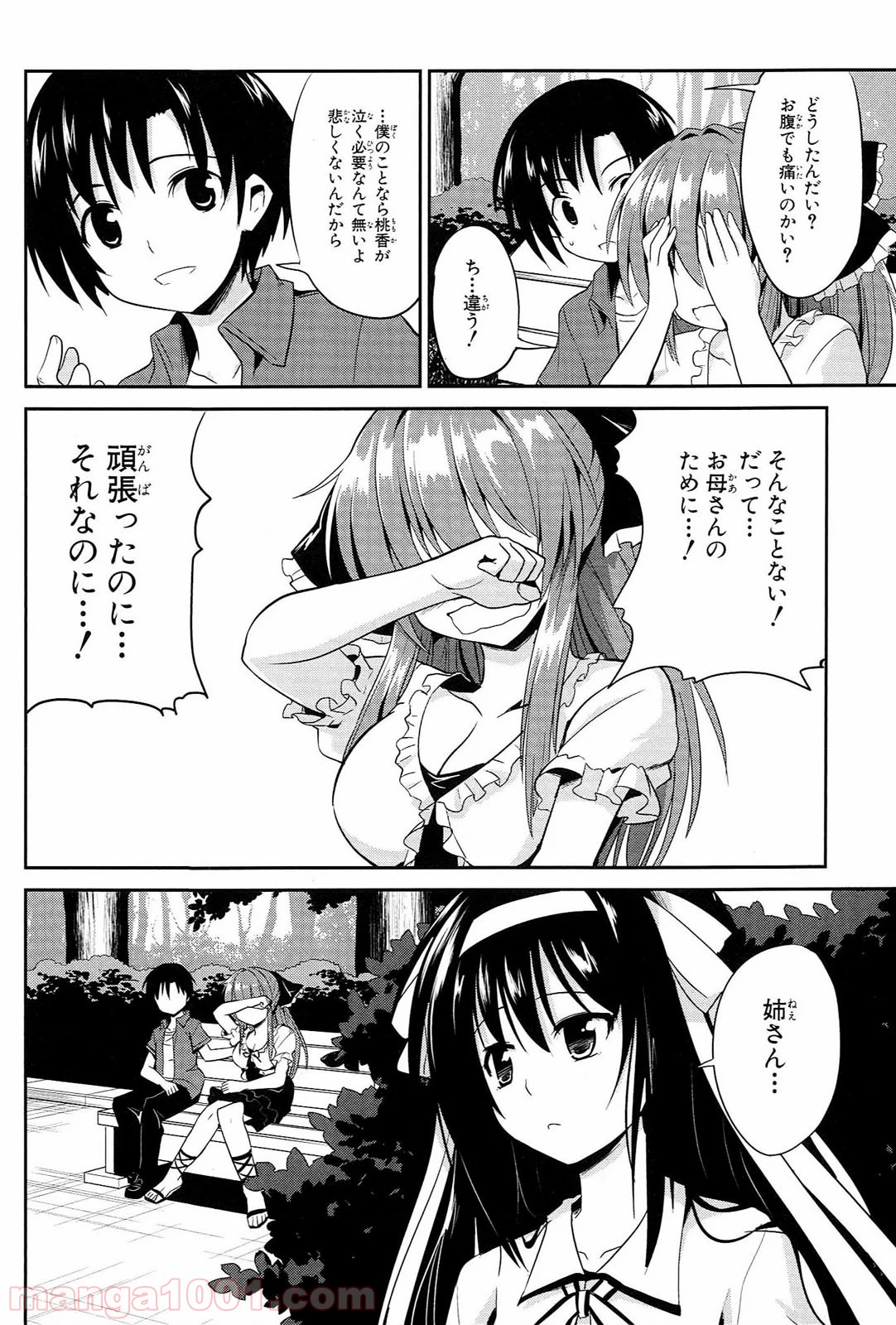 P26